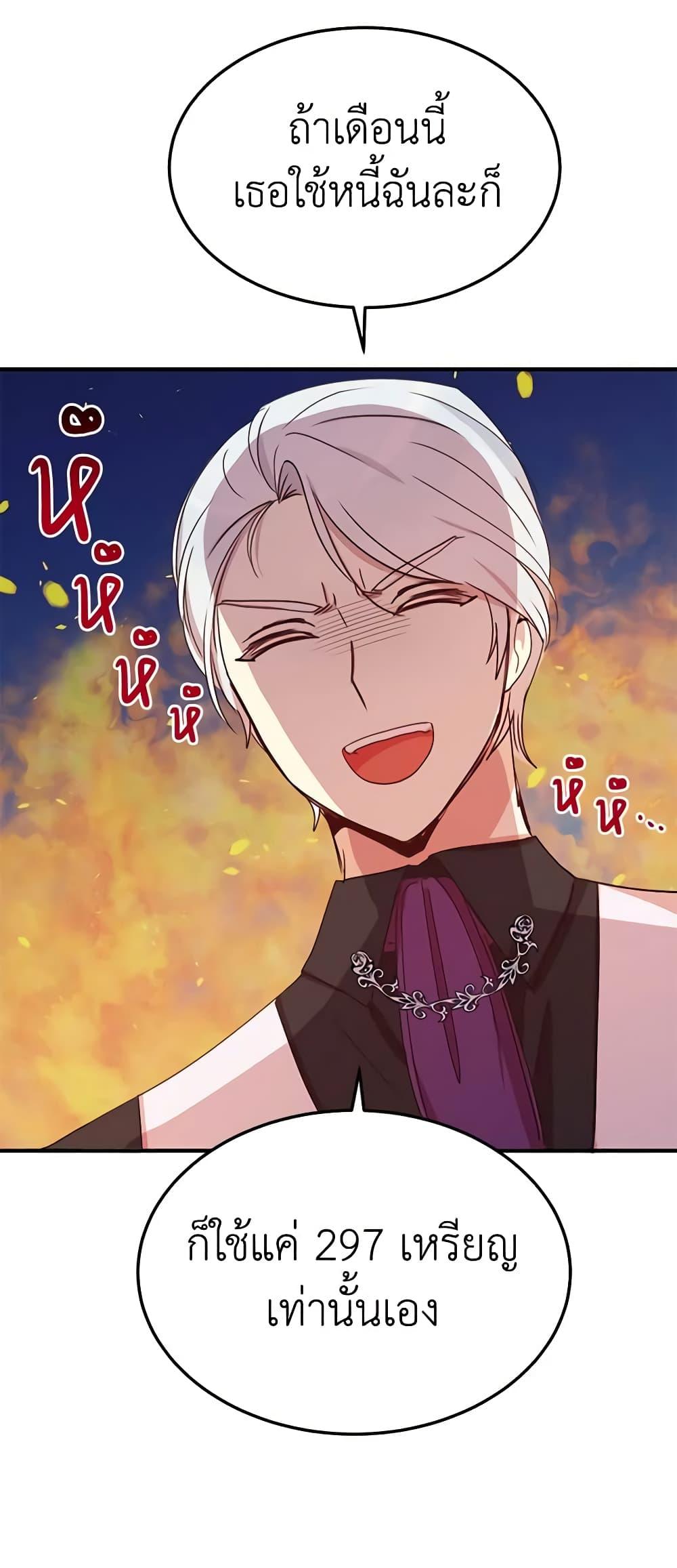 Manga-lc-com อ่านมังงะ อ่านการ์ตูน ออนไลน์ ฟรี What’s Wrong With You, Duke ตอนที่ 1 2 3 4 5 6 7 8 9 10 11 12 13 14 ฟรี ไม่มีโฆษณา Manga-lc - อ่าน มังงะ อ่าน การ์ตูน ออนไลน์ อ่านมังงะ ฟรี