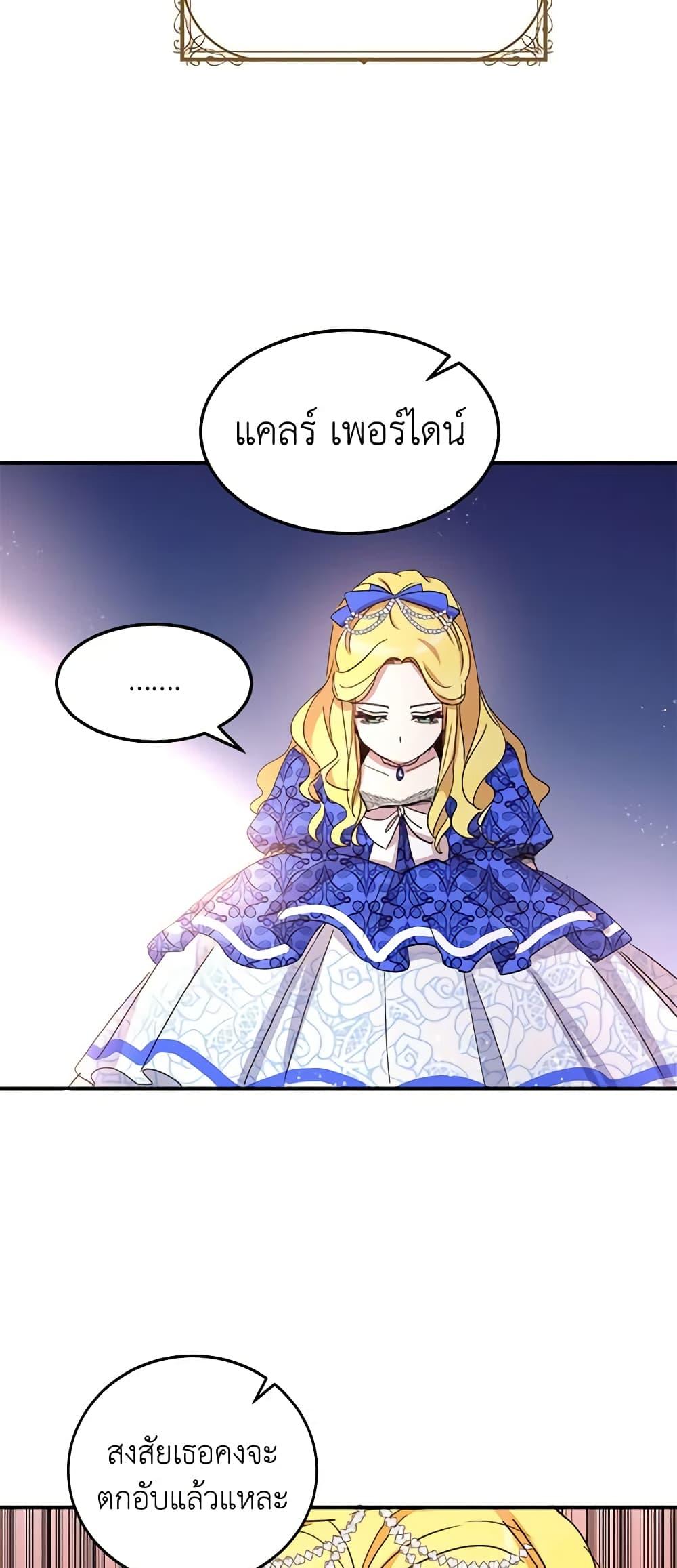 Manga-lc-com อ่านมังงะ อ่านการ์ตูน ออนไลน์ ฟรี What’s Wrong With You, Duke ตอนที่ 1 2 3 4 5 6 7 8 9 10 11 12 13 14 ฟรี ไม่มีโฆษณา Manga-lc - อ่าน มังงะ อ่าน การ์ตูน ออนไลน์ อ่านมังงะ ฟรี