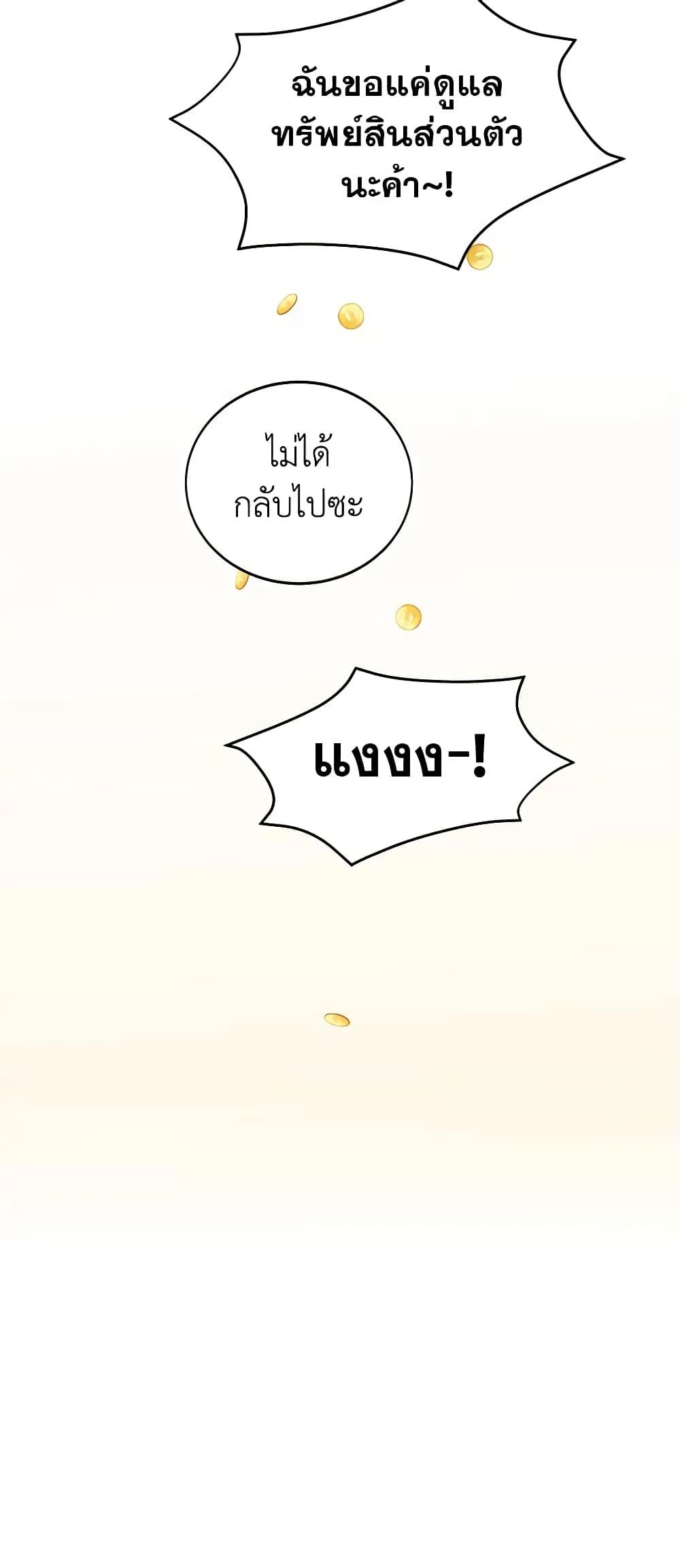 Manga-lc-com อ่านมังงะ อ่านการ์ตูน ออนไลน์ ฟรี What’s Wrong With You, Duke ตอนที่ 1 2 3 4 5 6 7 8 9 10 11 12 13 14 ฟรี ไม่มีโฆษณา Manga-lc - อ่าน มังงะ อ่าน การ์ตูน ออนไลน์ อ่านมังงะ ฟรี