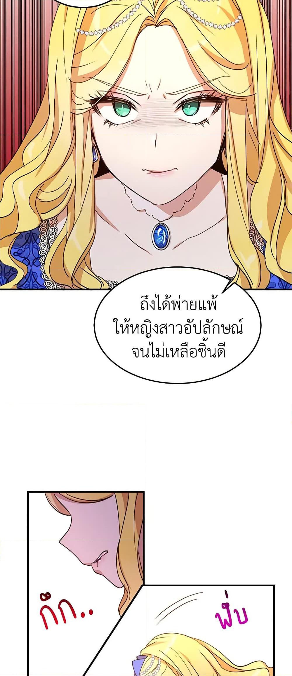 Manga-lc-com อ่านมังงะ อ่านการ์ตูน ออนไลน์ ฟรี What’s Wrong With You, Duke ตอนที่ 1 2 3 4 5 6 7 8 9 10 11 12 13 14 ฟรี ไม่มีโฆษณา Manga-lc - อ่าน มังงะ อ่าน การ์ตูน ออนไลน์ อ่านมังงะ ฟรี
