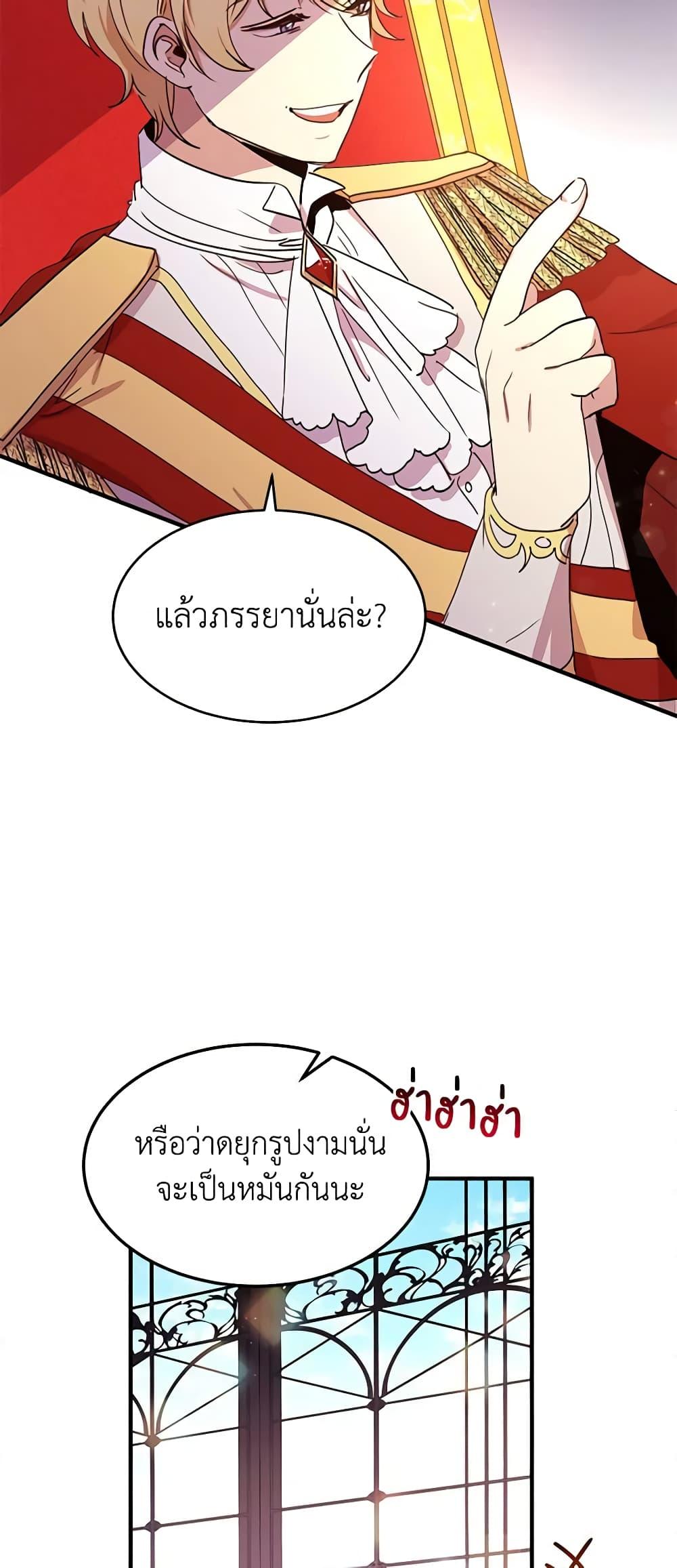 Manga-lc-com อ่านมังงะ อ่านการ์ตูน ออนไลน์ ฟรี What’s Wrong With You, Duke ตอนที่ 1 2 3 4 5 6 7 8 9 10 11 12 13 14 ฟรี ไม่มีโฆษณา Manga-lc - อ่าน มังงะ อ่าน การ์ตูน ออนไลน์ อ่านมังงะ ฟรี