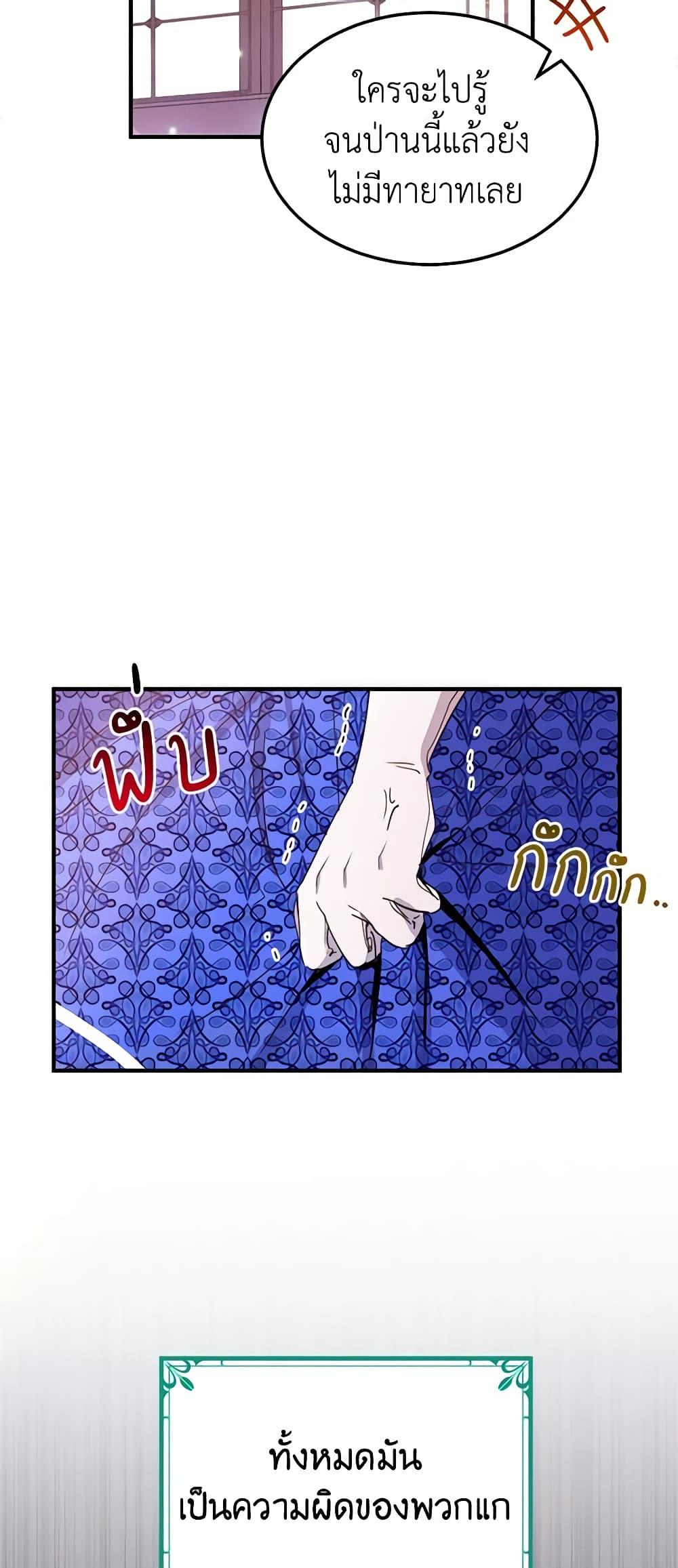 Manga-lc-com อ่านมังงะ อ่านการ์ตูน ออนไลน์ ฟรี What’s Wrong With You, Duke ตอนที่ 1 2 3 4 5 6 7 8 9 10 11 12 13 14 ฟรี ไม่มีโฆษณา Manga-lc - อ่าน มังงะ อ่าน การ์ตูน ออนไลน์ อ่านมังงะ ฟรี
