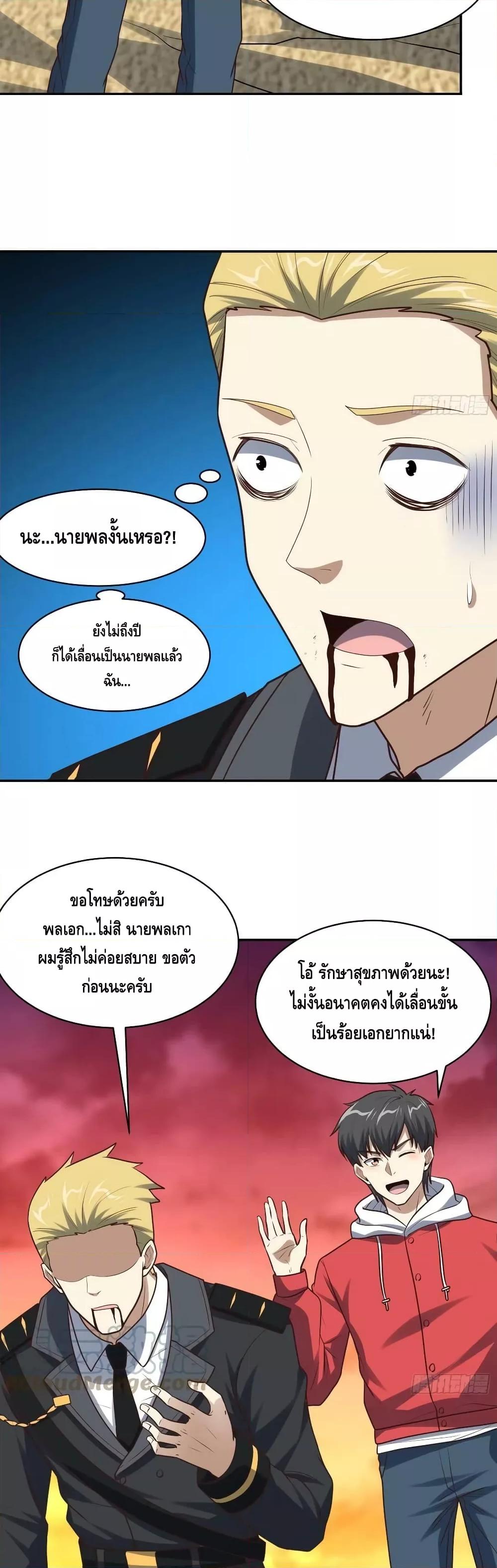 Manga-lc-com อ่านมังงะ อ่านการ์ตูน ออนไลน์ ฟรี HighEnergyStr ตอนที่ 1 2 3 4 5 6 7 8 9 10 11 12 13 14 ฟรี ไม่มีโฆษณา Manga-lc - อ่าน มังงะ อ่าน การ์ตูน ออนไลน์ อ่านมังงะ ฟรี
