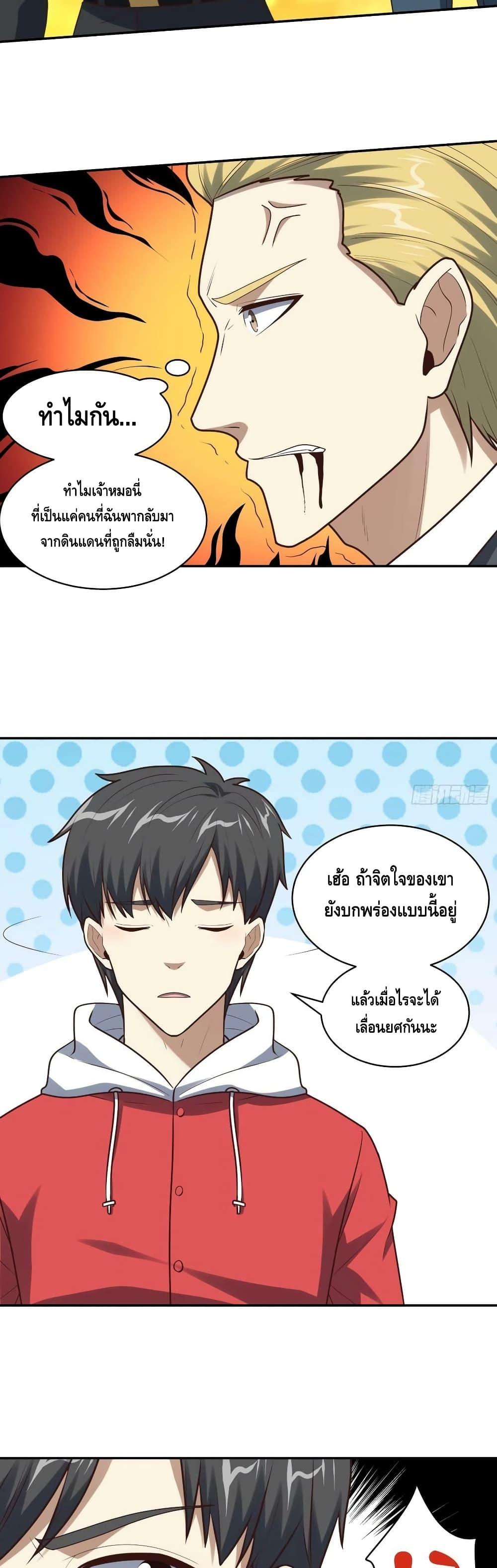 Manga-lc-com อ่านมังงะ อ่านการ์ตูน ออนไลน์ ฟรี HighEnergyStr ตอนที่ 1 2 3 4 5 6 7 8 9 10 11 12 13 14 ฟรี ไม่มีโฆษณา Manga-lc - อ่าน มังงะ อ่าน การ์ตูน ออนไลน์ อ่านมังงะ ฟรี