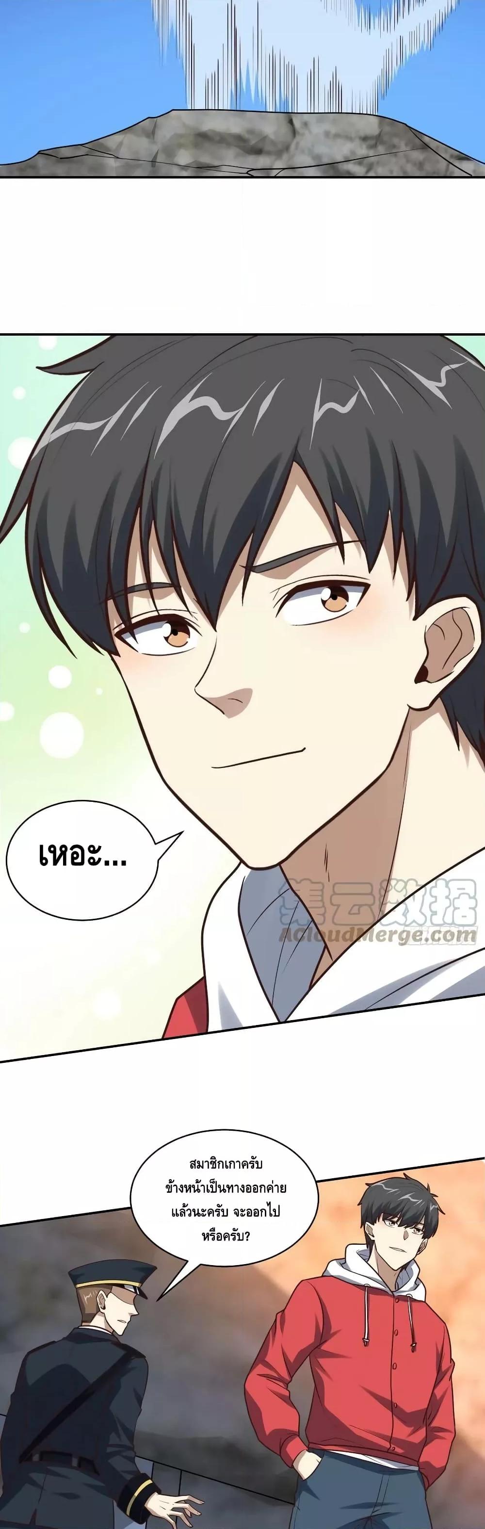 Manga-lc-com อ่านมังงะ อ่านการ์ตูน ออนไลน์ ฟรี HighEnergyStr ตอนที่ 1 2 3 4 5 6 7 8 9 10 11 12 13 14 ฟรี ไม่มีโฆษณา Manga-lc - อ่าน มังงะ อ่าน การ์ตูน ออนไลน์ อ่านมังงะ ฟรี