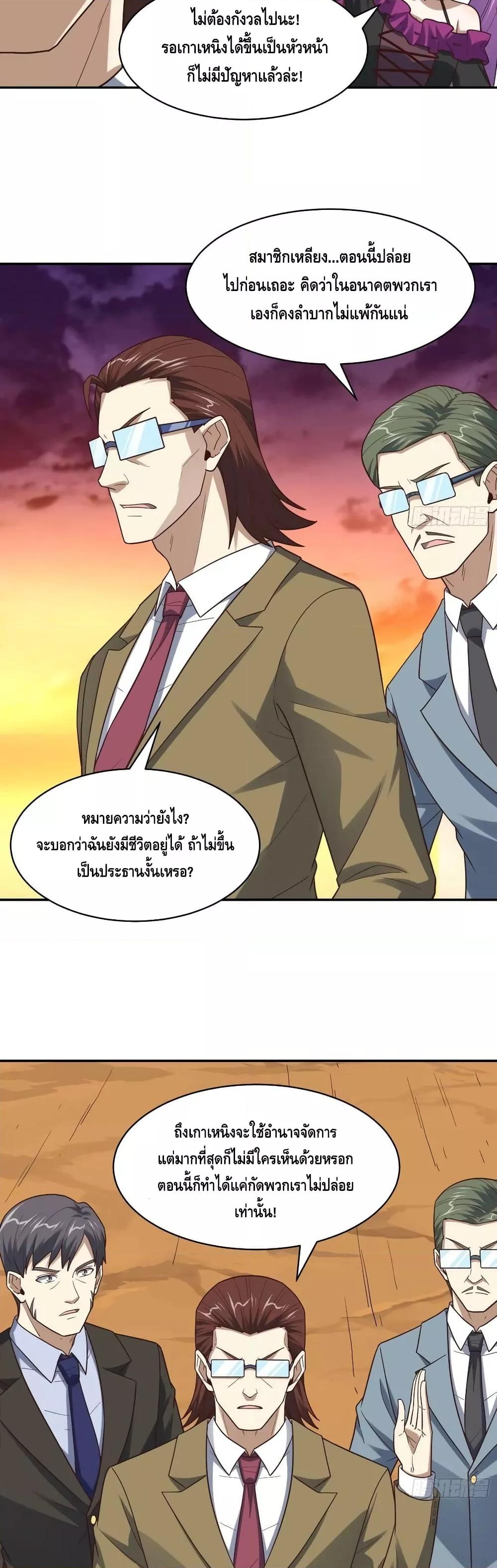 Manga-lc-com อ่านมังงะ อ่านการ์ตูน ออนไลน์ ฟรี HighEnergyStr ตอนที่ 1 2 3 4 5 6 7 8 9 10 11 12 13 14 ฟรี ไม่มีโฆษณา Manga-lc - อ่าน มังงะ อ่าน การ์ตูน ออนไลน์ อ่านมังงะ ฟรี