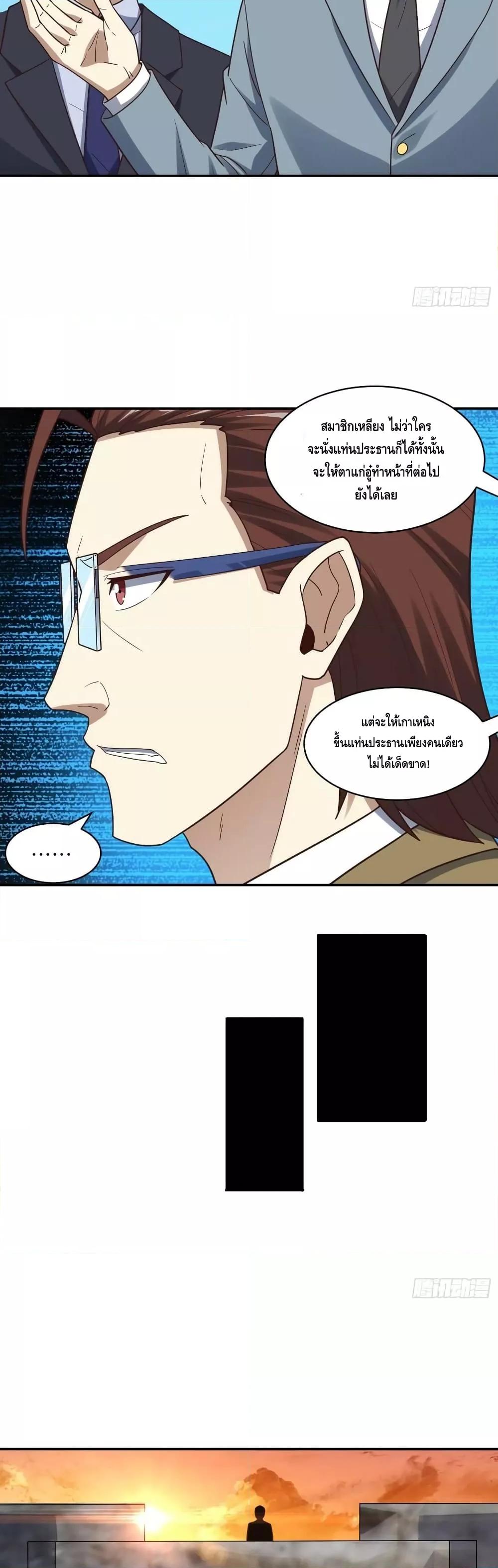 Manga-lc-com อ่านมังงะ อ่านการ์ตูน ออนไลน์ ฟรี HighEnergyStr ตอนที่ 1 2 3 4 5 6 7 8 9 10 11 12 13 14 ฟรี ไม่มีโฆษณา Manga-lc - อ่าน มังงะ อ่าน การ์ตูน ออนไลน์ อ่านมังงะ ฟรี