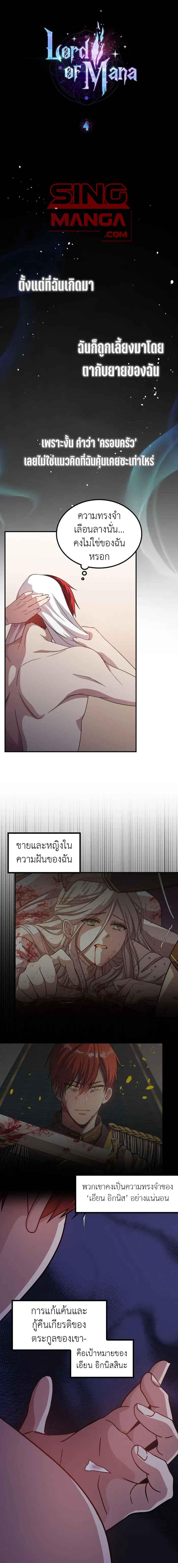 Manga-lc-com อ่านมังงะ อ่านการ์ตูน ออนไลน์ ฟรี Lord of Mana ตอนที่ 1 2 3 4 5 6 7 8 9 10 11 12 13 14 ฟรี ไม่มีโฆษณา Manga-lc - อ่าน มังงะ อ่าน การ์ตูน ออนไลน์ อ่านมังงะ ฟรี