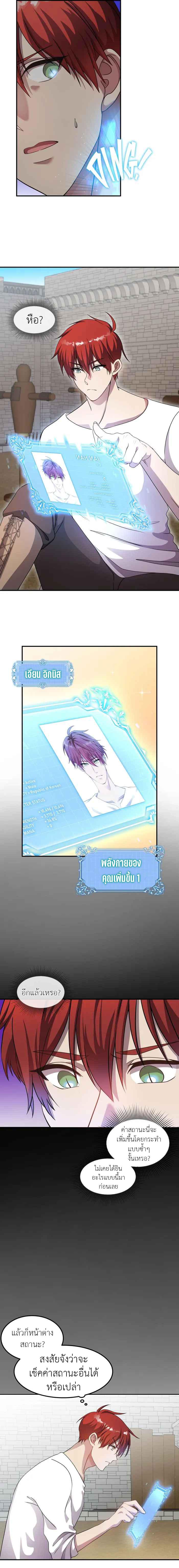 Manga-lc-com อ่านมังงะ อ่านการ์ตูน ออนไลน์ ฟรี Lord of Mana ตอนที่ 1 2 3 4 5 6 7 8 9 10 11 12 13 14 ฟรี ไม่มีโฆษณา Manga-lc - อ่าน มังงะ อ่าน การ์ตูน ออนไลน์ อ่านมังงะ ฟรี