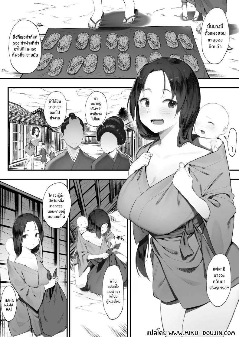 Doujin-Lc- อ่าน โดจิน มังฮวา เกาหลี ญี่ปุ่น จีน แปลไทย สิ่งที่ต้องจำใจทำ [Nigiri Usagi] Nusumi no Taika The price of Stealing ตอนที่ 1 2 3 4 5 6 7 8 9 10 11 12 13 14 ฟรี ไม่มีโฆษณา อ่าน โดจิน Manhwa เกาหลี ญี่ปุ่น จีน เรามีครบ คัดมาให้เน้นๆ โดจิน 18+ รับประกันความฟินโดย  Doujin Lc