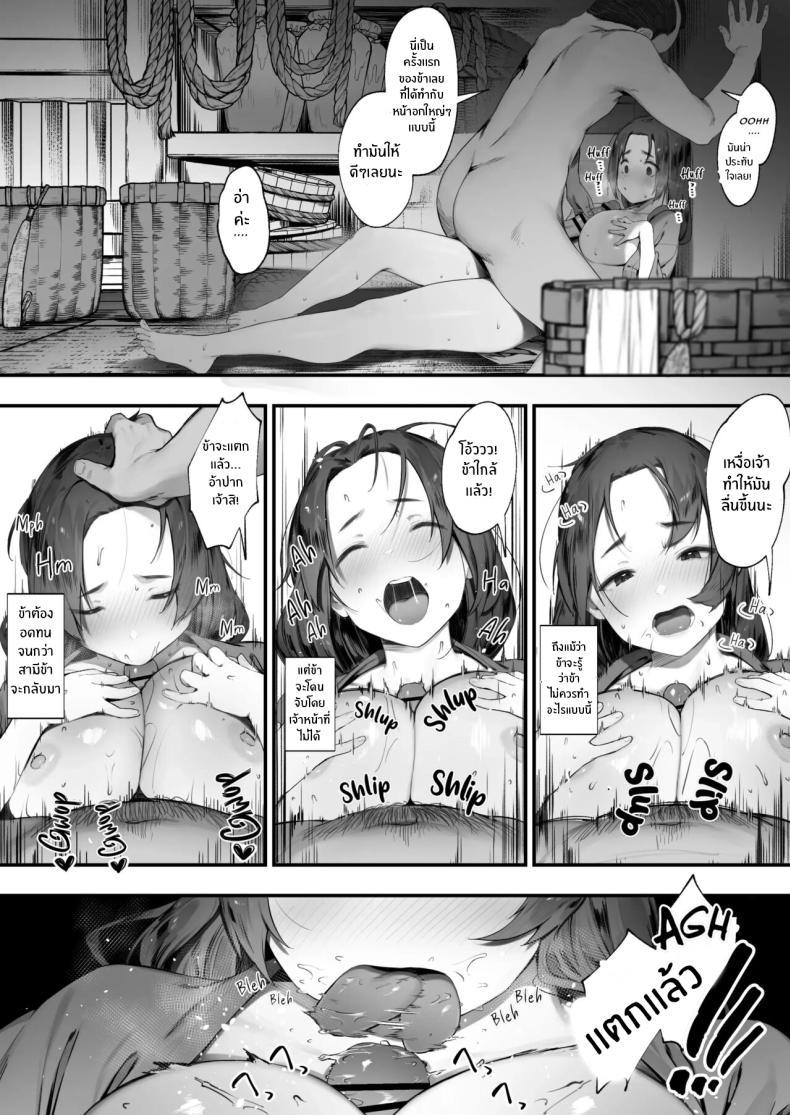 Doujin-Lc- อ่าน โดจิน มังฮวา เกาหลี ญี่ปุ่น จีน แปลไทย สิ่งที่ต้องจำใจทำ [Nigiri Usagi] Nusumi no Taika The price of Stealing ตอนที่ 1 2 3 4 5 6 7 8 9 10 11 12 13 14 ฟรี ไม่มีโฆษณา อ่าน โดจิน Manhwa เกาหลี ญี่ปุ่น จีน เรามีครบ คัดมาให้เน้นๆ โดจิน 18+ รับประกันความฟินโดย  Doujin Lc