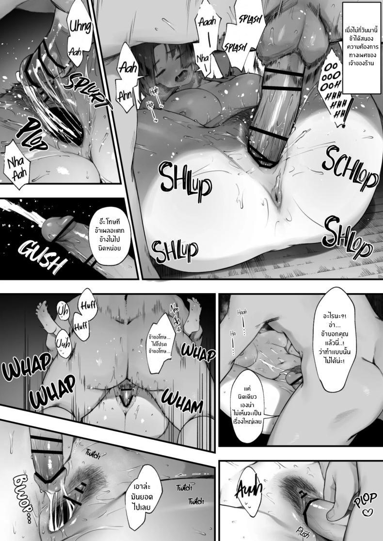 Doujin-Lc- อ่าน โดจิน มังฮวา เกาหลี ญี่ปุ่น จีน แปลไทย สิ่งที่ต้องจำใจทำ [Nigiri Usagi] Nusumi no Taika The price of Stealing ตอนที่ 1 2 3 4 5 6 7 8 9 10 11 12 13 14 ฟรี ไม่มีโฆษณา อ่าน โดจิน Manhwa เกาหลี ญี่ปุ่น จีน เรามีครบ คัดมาให้เน้นๆ โดจิน 18+ รับประกันความฟินโดย  Doujin Lc