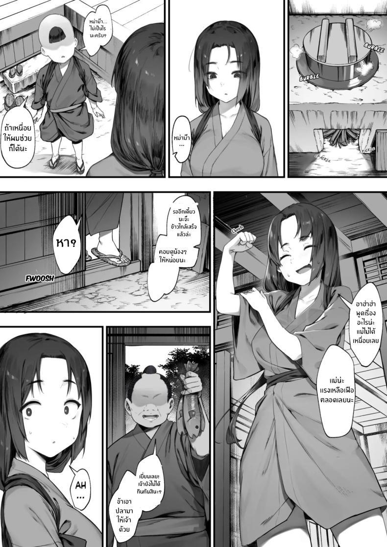 Doujin-Lc- อ่าน โดจิน มังฮวา เกาหลี ญี่ปุ่น จีน แปลไทย สิ่งที่ต้องจำใจทำ [Nigiri Usagi] Nusumi no Taika The price of Stealing ตอนที่ 1 2 3 4 5 6 7 8 9 10 11 12 13 14 ฟรี ไม่มีโฆษณา อ่าน โดจิน Manhwa เกาหลี ญี่ปุ่น จีน เรามีครบ คัดมาให้เน้นๆ โดจิน 18+ รับประกันความฟินโดย  Doujin Lc