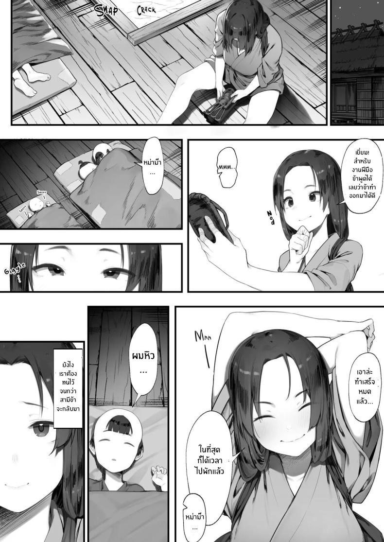 Doujin-Lc- อ่าน โดจิน มังฮวา เกาหลี ญี่ปุ่น จีน แปลไทย สิ่งที่ต้องจำใจทำ [Nigiri Usagi] Nusumi no Taika The price of Stealing ตอนที่ 1 2 3 4 5 6 7 8 9 10 11 12 13 14 ฟรี ไม่มีโฆษณา อ่าน โดจิน Manhwa เกาหลี ญี่ปุ่น จีน เรามีครบ คัดมาให้เน้นๆ โดจิน 18+ รับประกันความฟินโดย  Doujin Lc