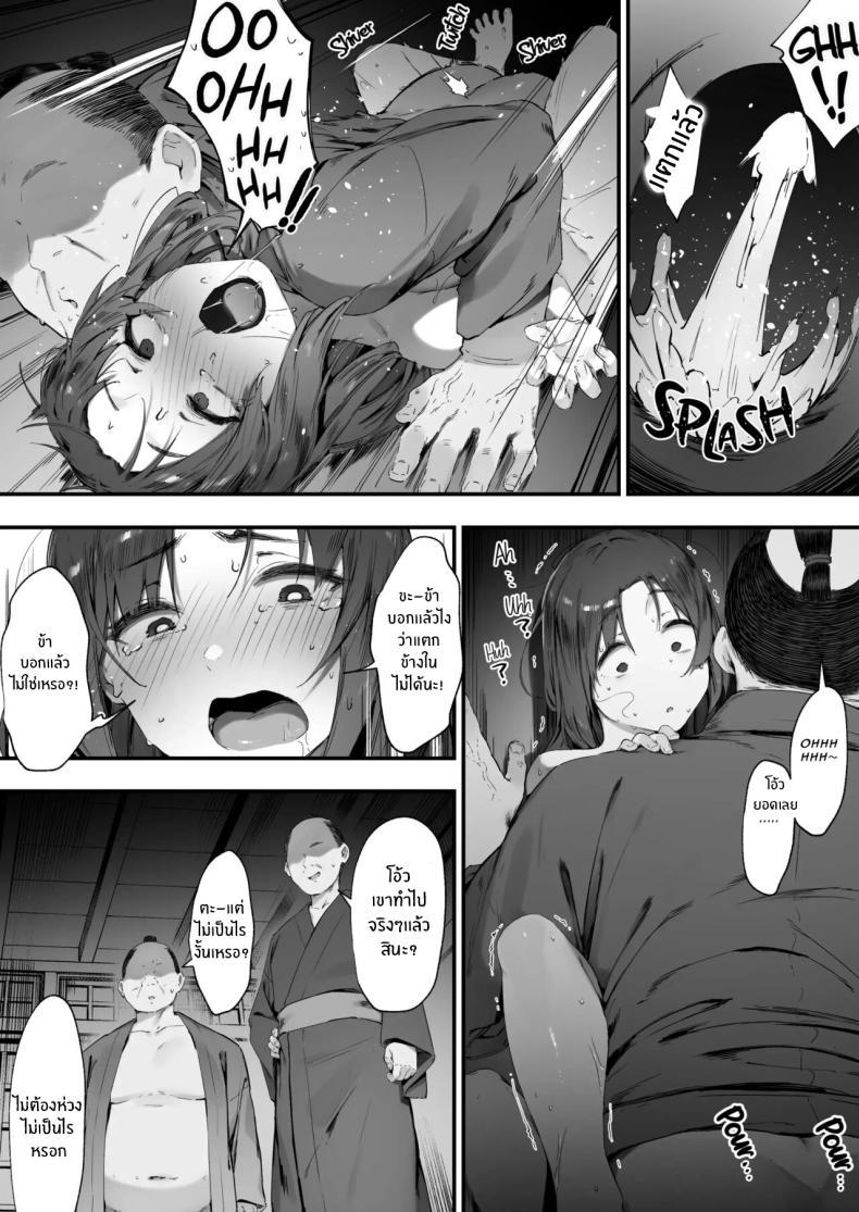 Doujin-Lc- อ่าน โดจิน มังฮวา เกาหลี ญี่ปุ่น จีน แปลไทย สิ่งที่ต้องจำใจทำ [Nigiri Usagi] Nusumi no Taika The price of Stealing ตอนที่ 1 2 3 4 5 6 7 8 9 10 11 12 13 14 ฟรี ไม่มีโฆษณา อ่าน โดจิน Manhwa เกาหลี ญี่ปุ่น จีน เรามีครบ คัดมาให้เน้นๆ โดจิน 18+ รับประกันความฟินโดย  Doujin Lc