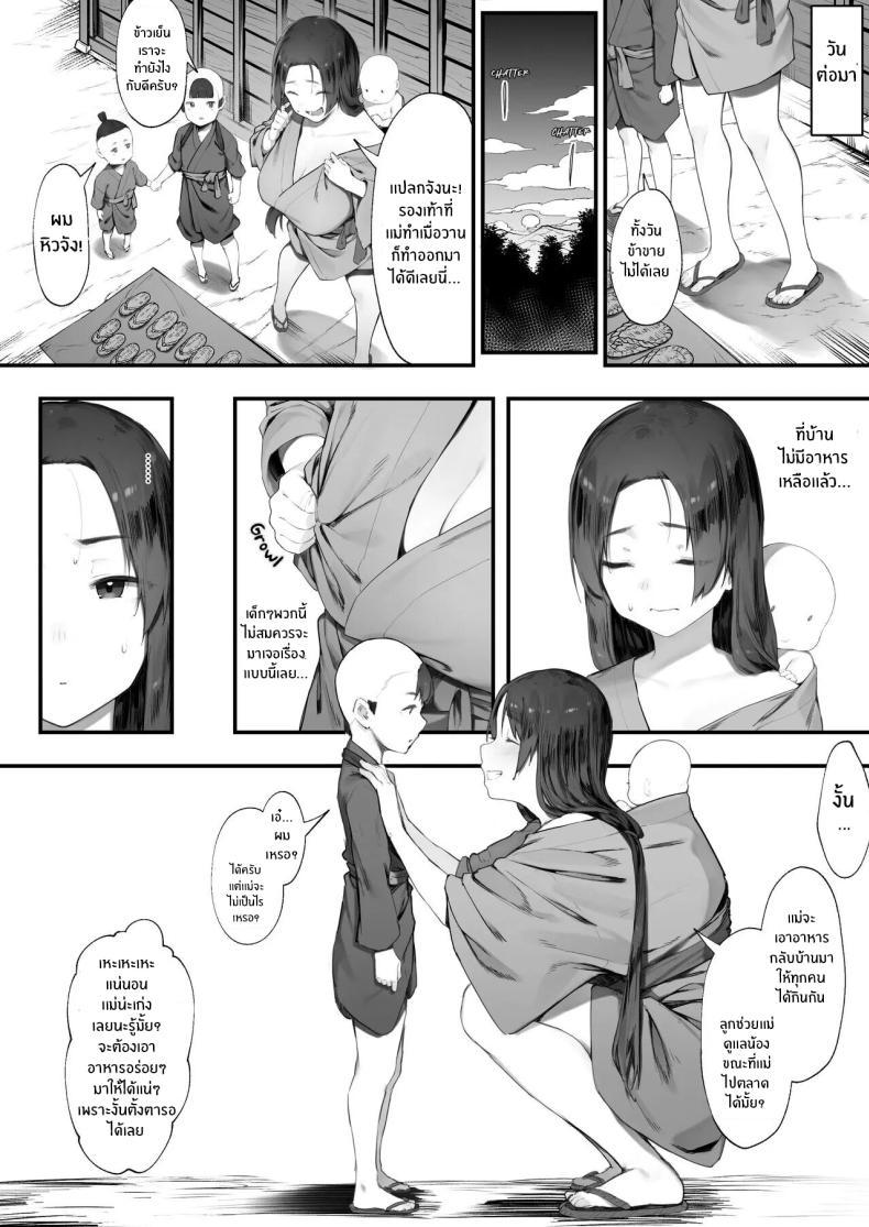 Doujin-Lc- อ่าน โดจิน มังฮวา เกาหลี ญี่ปุ่น จีน แปลไทย สิ่งที่ต้องจำใจทำ [Nigiri Usagi] Nusumi no Taika The price of Stealing ตอนที่ 1 2 3 4 5 6 7 8 9 10 11 12 13 14 ฟรี ไม่มีโฆษณา อ่าน โดจิน Manhwa เกาหลี ญี่ปุ่น จีน เรามีครบ คัดมาให้เน้นๆ โดจิน 18+ รับประกันความฟินโดย  Doujin Lc