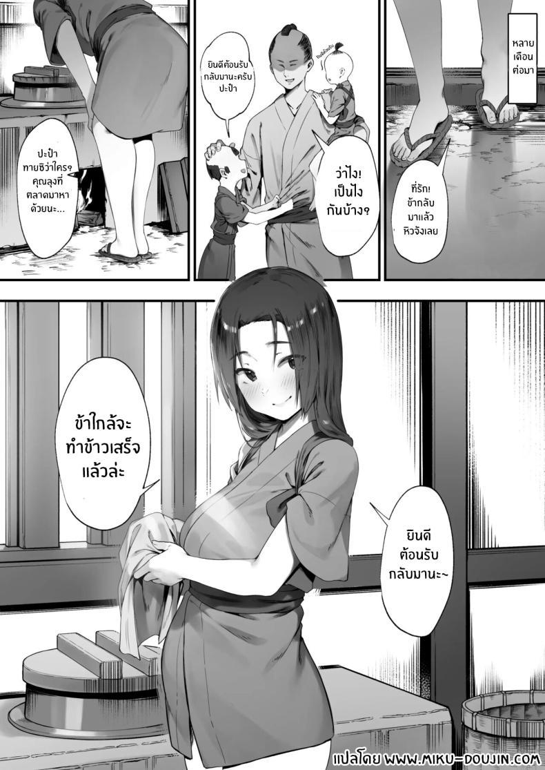 Doujin-Lc- อ่าน โดจิน มังฮวา เกาหลี ญี่ปุ่น จีน แปลไทย สิ่งที่ต้องจำใจทำ [Nigiri Usagi] Nusumi no Taika The price of Stealing ตอนที่ 1 2 3 4 5 6 7 8 9 10 11 12 13 14 ฟรี ไม่มีโฆษณา อ่าน โดจิน Manhwa เกาหลี ญี่ปุ่น จีน เรามีครบ คัดมาให้เน้นๆ โดจิน 18+ รับประกันความฟินโดย  Doujin Lc
