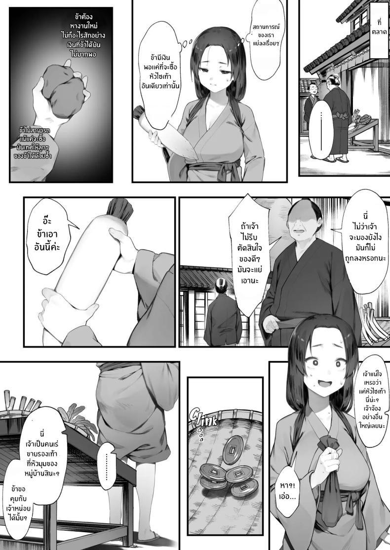 Doujin-Lc- อ่าน โดจิน มังฮวา เกาหลี ญี่ปุ่น จีน แปลไทย สิ่งที่ต้องจำใจทำ [Nigiri Usagi] Nusumi no Taika The price of Stealing ตอนที่ 1 2 3 4 5 6 7 8 9 10 11 12 13 14 ฟรี ไม่มีโฆษณา อ่าน โดจิน Manhwa เกาหลี ญี่ปุ่น จีน เรามีครบ คัดมาให้เน้นๆ โดจิน 18+ รับประกันความฟินโดย  Doujin Lc