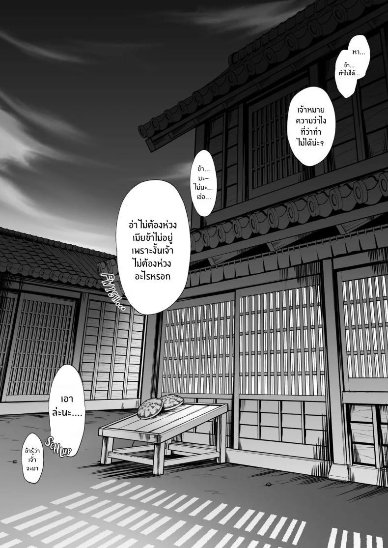 Doujin-Lc- อ่าน โดจิน มังฮวา เกาหลี ญี่ปุ่น จีน แปลไทย สิ่งที่ต้องจำใจทำ [Nigiri Usagi] Nusumi no Taika The price of Stealing ตอนที่ 1 2 3 4 5 6 7 8 9 10 11 12 13 14 ฟรี ไม่มีโฆษณา อ่าน โดจิน Manhwa เกาหลี ญี่ปุ่น จีน เรามีครบ คัดมาให้เน้นๆ โดจิน 18+ รับประกันความฟินโดย  Doujin Lc