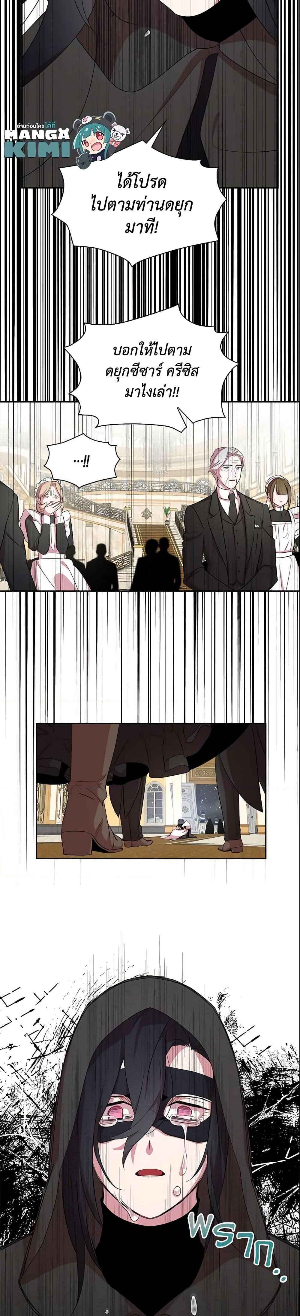 Manga-lc-com อ่านมังงะ อ่านการ์ตูน ออนไลน์ ฟรี I Tried To Be Her Loyal Sword ตอนที่ 1 2 3 4 5 6 7 8 9 10 11 12 13 14 ฟรี ไม่มีโฆษณา Manga-lc - อ่าน มังงะ อ่าน การ์ตูน ออนไลน์ อ่านมังงะ ฟรี