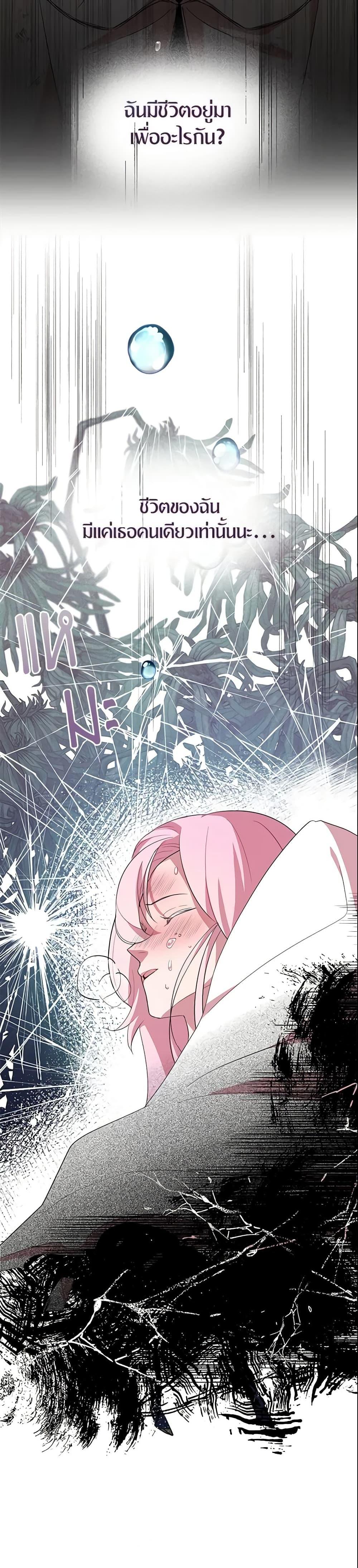 Manga-lc-com อ่านมังงะ อ่านการ์ตูน ออนไลน์ ฟรี I Tried To Be Her Loyal Sword ตอนที่ 1 2 3 4 5 6 7 8 9 10 11 12 13 14 ฟรี ไม่มีโฆษณา Manga-lc - อ่าน มังงะ อ่าน การ์ตูน ออนไลน์ อ่านมังงะ ฟรี