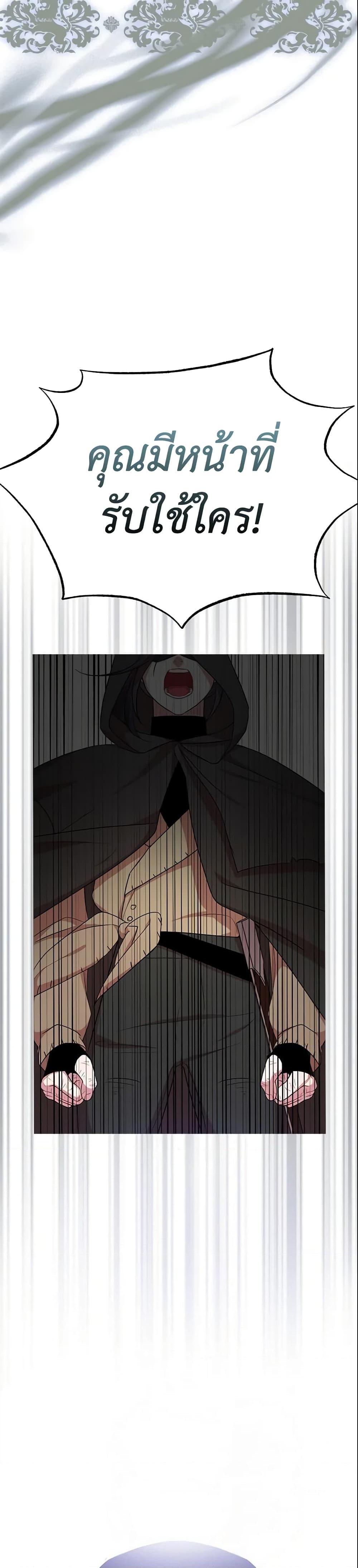 Manga-lc-com อ่านมังงะ อ่านการ์ตูน ออนไลน์ ฟรี I Tried To Be Her Loyal Sword ตอนที่ 1 2 3 4 5 6 7 8 9 10 11 12 13 14 ฟรี ไม่มีโฆษณา Manga-lc - อ่าน มังงะ อ่าน การ์ตูน ออนไลน์ อ่านมังงะ ฟรี