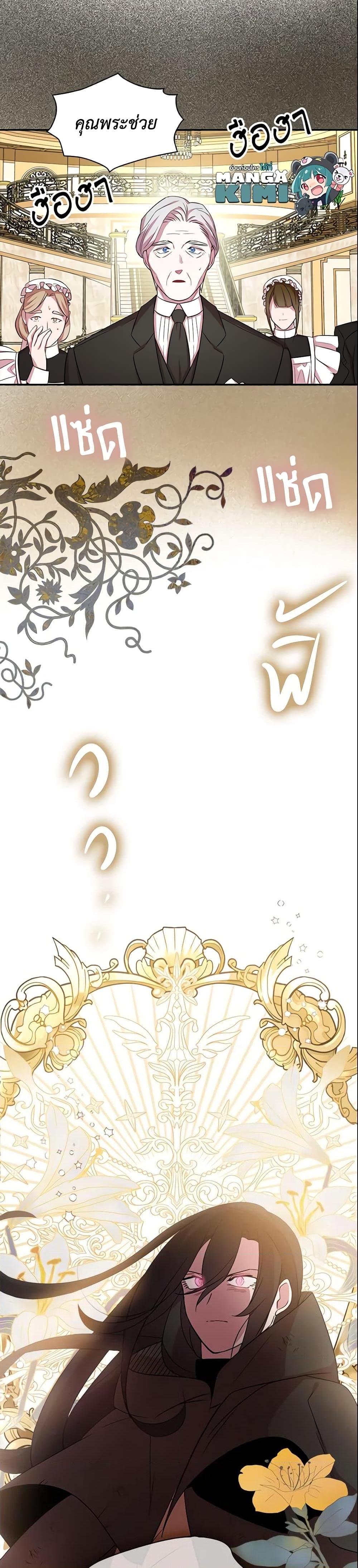 Manga-lc-com อ่านมังงะ อ่านการ์ตูน ออนไลน์ ฟรี I Tried To Be Her Loyal Sword ตอนที่ 1 2 3 4 5 6 7 8 9 10 11 12 13 14 ฟรี ไม่มีโฆษณา Manga-lc - อ่าน มังงะ อ่าน การ์ตูน ออนไลน์ อ่านมังงะ ฟรี