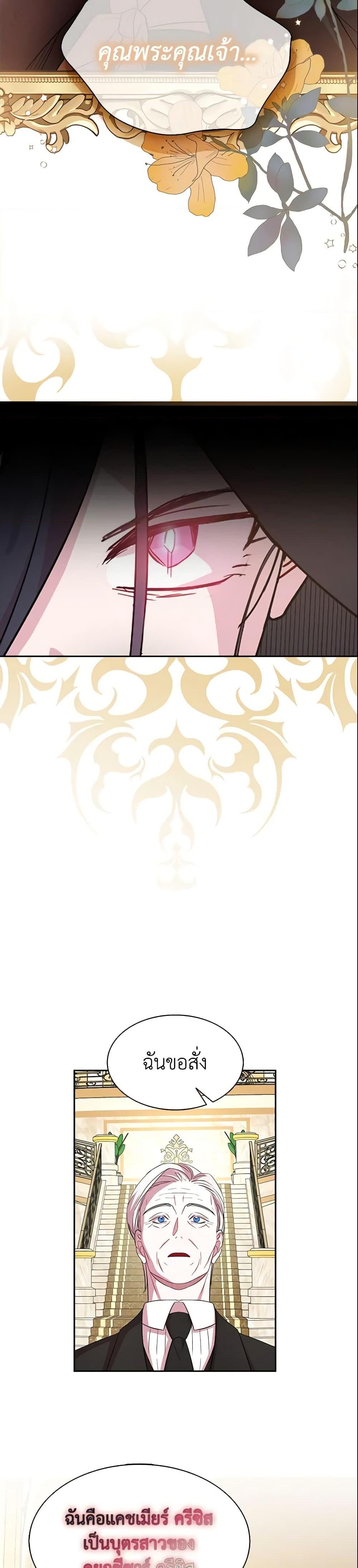 Manga-lc-com อ่านมังงะ อ่านการ์ตูน ออนไลน์ ฟรี I Tried To Be Her Loyal Sword ตอนที่ 1 2 3 4 5 6 7 8 9 10 11 12 13 14 ฟรี ไม่มีโฆษณา Manga-lc - อ่าน มังงะ อ่าน การ์ตูน ออนไลน์ อ่านมังงะ ฟรี