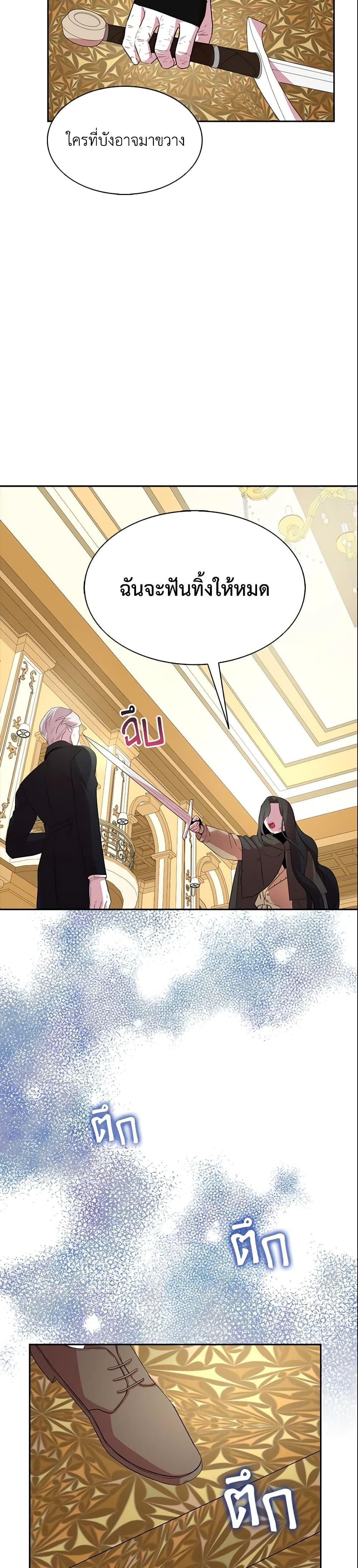 Manga-lc-com อ่านมังงะ อ่านการ์ตูน ออนไลน์ ฟรี I Tried To Be Her Loyal Sword ตอนที่ 1 2 3 4 5 6 7 8 9 10 11 12 13 14 ฟรี ไม่มีโฆษณา Manga-lc - อ่าน มังงะ อ่าน การ์ตูน ออนไลน์ อ่านมังงะ ฟรี