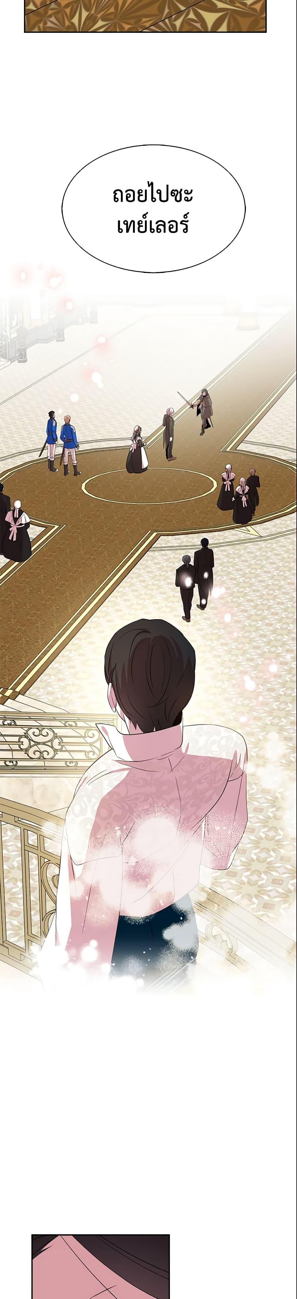 Manga-lc-com อ่านมังงะ อ่านการ์ตูน ออนไลน์ ฟรี I Tried To Be Her Loyal Sword ตอนที่ 1 2 3 4 5 6 7 8 9 10 11 12 13 14 ฟรี ไม่มีโฆษณา Manga-lc - อ่าน มังงะ อ่าน การ์ตูน ออนไลน์ อ่านมังงะ ฟรี