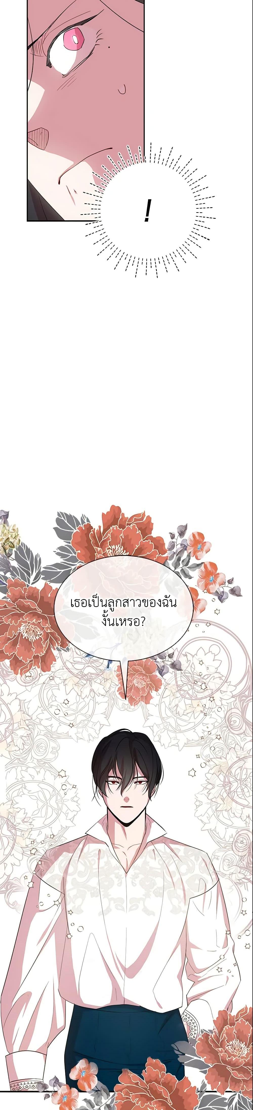 Manga-lc-com อ่านมังงะ อ่านการ์ตูน ออนไลน์ ฟรี I Tried To Be Her Loyal Sword ตอนที่ 1 2 3 4 5 6 7 8 9 10 11 12 13 14 ฟรี ไม่มีโฆษณา Manga-lc - อ่าน มังงะ อ่าน การ์ตูน ออนไลน์ อ่านมังงะ ฟรี