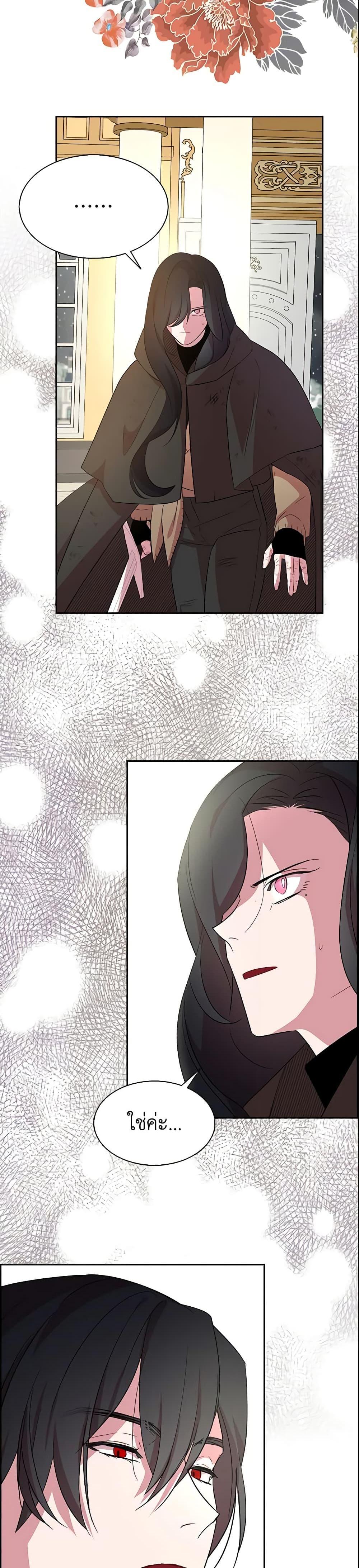 Manga-lc-com อ่านมังงะ อ่านการ์ตูน ออนไลน์ ฟรี I Tried To Be Her Loyal Sword ตอนที่ 1 2 3 4 5 6 7 8 9 10 11 12 13 14 ฟรี ไม่มีโฆษณา Manga-lc - อ่าน มังงะ อ่าน การ์ตูน ออนไลน์ อ่านมังงะ ฟรี