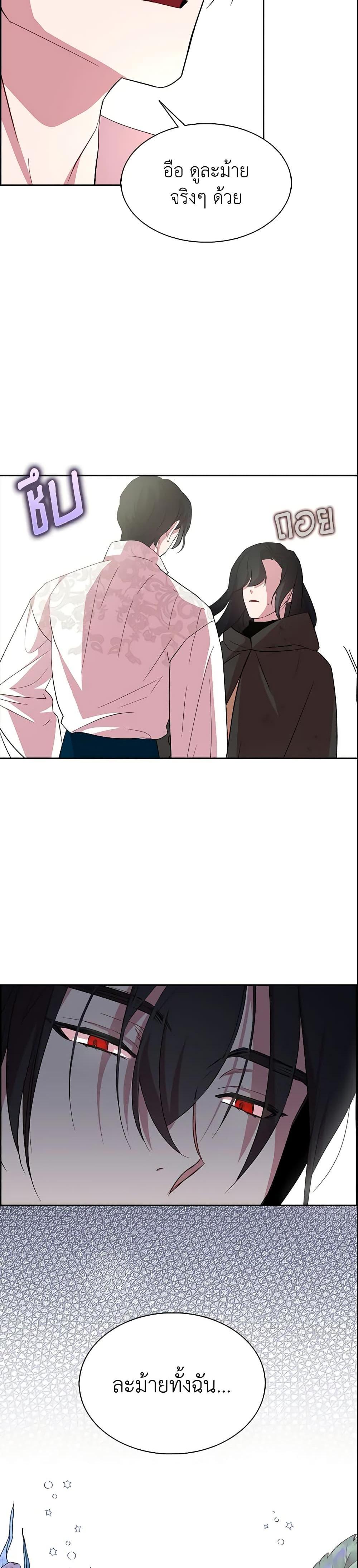 Manga-lc-com อ่านมังงะ อ่านการ์ตูน ออนไลน์ ฟรี I Tried To Be Her Loyal Sword ตอนที่ 1 2 3 4 5 6 7 8 9 10 11 12 13 14 ฟรี ไม่มีโฆษณา Manga-lc - อ่าน มังงะ อ่าน การ์ตูน ออนไลน์ อ่านมังงะ ฟรี