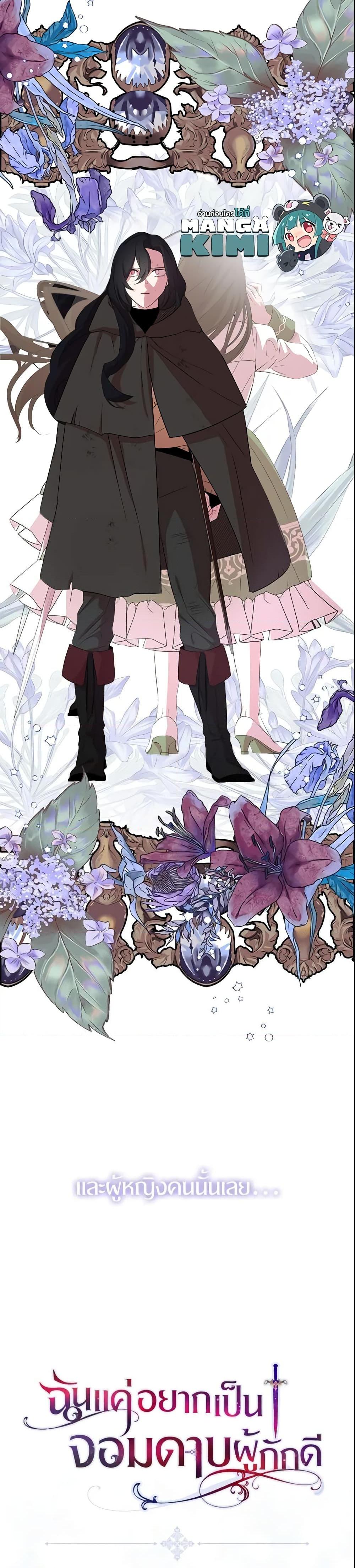 Manga-lc-com อ่านมังงะ อ่านการ์ตูน ออนไลน์ ฟรี I Tried To Be Her Loyal Sword ตอนที่ 1 2 3 4 5 6 7 8 9 10 11 12 13 14 ฟรี ไม่มีโฆษณา Manga-lc - อ่าน มังงะ อ่าน การ์ตูน ออนไลน์ อ่านมังงะ ฟรี