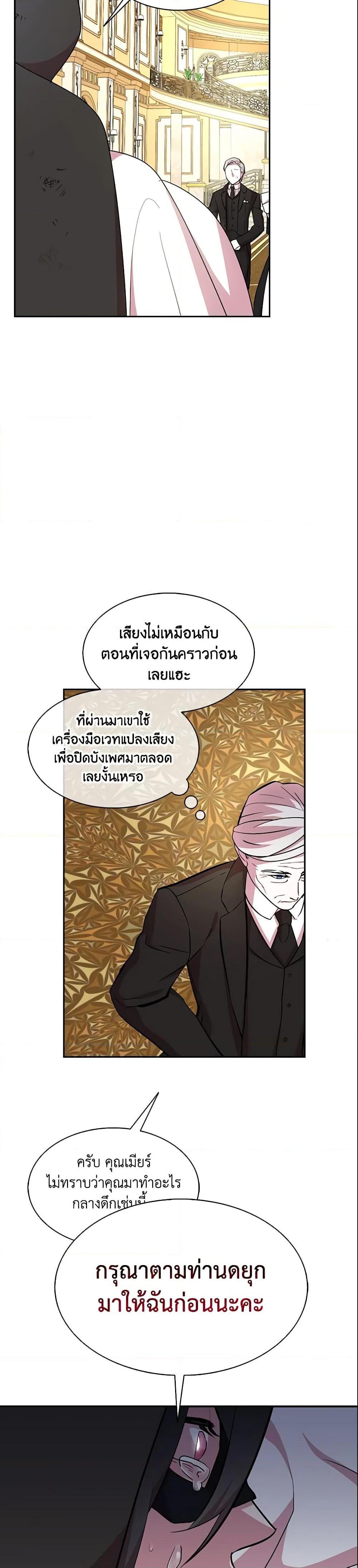 Manga-lc-com อ่านมังงะ อ่านการ์ตูน ออนไลน์ ฟรี I Tried To Be Her Loyal Sword ตอนที่ 1 2 3 4 5 6 7 8 9 10 11 12 13 14 ฟรี ไม่มีโฆษณา Manga-lc - อ่าน มังงะ อ่าน การ์ตูน ออนไลน์ อ่านมังงะ ฟรี