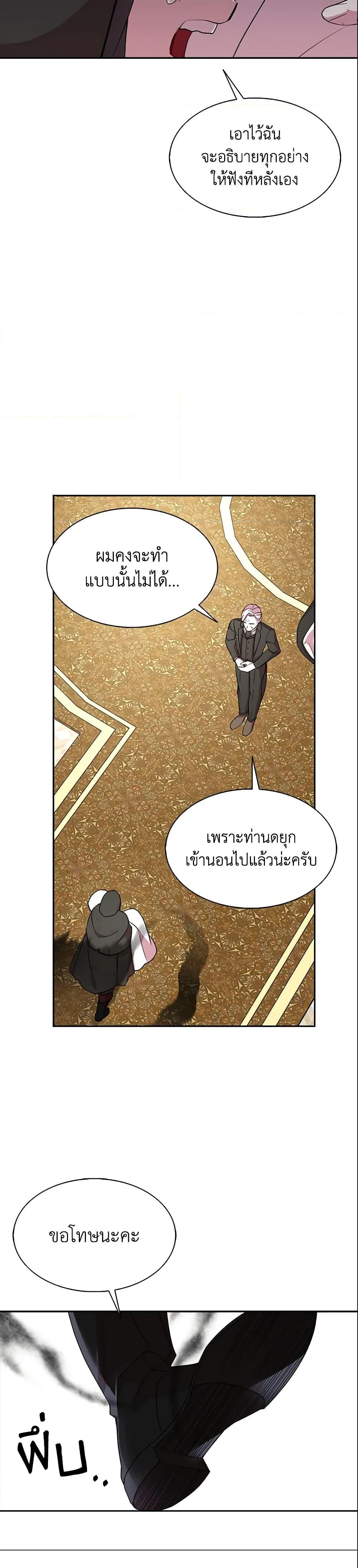 Manga-lc-com อ่านมังงะ อ่านการ์ตูน ออนไลน์ ฟรี I Tried To Be Her Loyal Sword ตอนที่ 1 2 3 4 5 6 7 8 9 10 11 12 13 14 ฟรี ไม่มีโฆษณา Manga-lc - อ่าน มังงะ อ่าน การ์ตูน ออนไลน์ อ่านมังงะ ฟรี