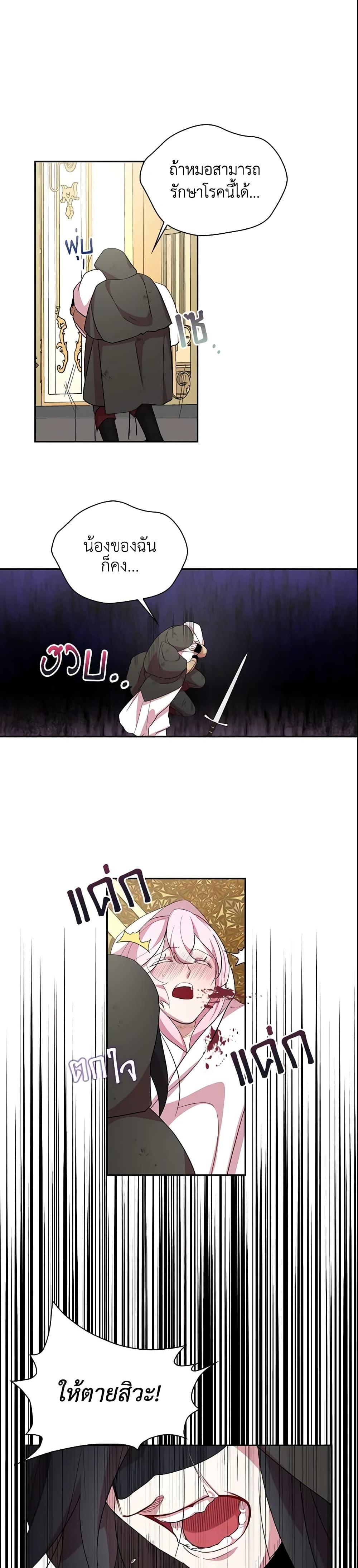 Manga-lc-com อ่านมังงะ อ่านการ์ตูน ออนไลน์ ฟรี I Tried To Be Her Loyal Sword ตอนที่ 1 2 3 4 5 6 7 8 9 10 11 12 13 14 ฟรี ไม่มีโฆษณา Manga-lc - อ่าน มังงะ อ่าน การ์ตูน ออนไลน์ อ่านมังงะ ฟรี