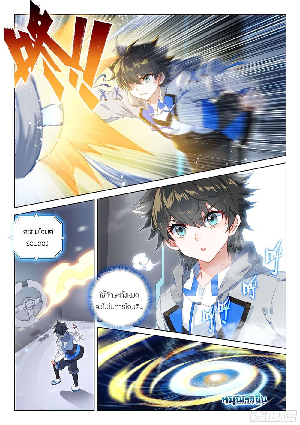 Manga-lc-com อ่านมังงะ อ่านการ์ตูน ออนไลน์ ฟรี Douluo Dalu IV ตอนที่ 1 2 3 4 5 6 7 8 9 10 11 12 13 14 ฟรี ไม่มีโฆษณา Manga-lc - อ่าน มังงะ อ่าน การ์ตูน ออนไลน์ อ่านมังงะ ฟรี