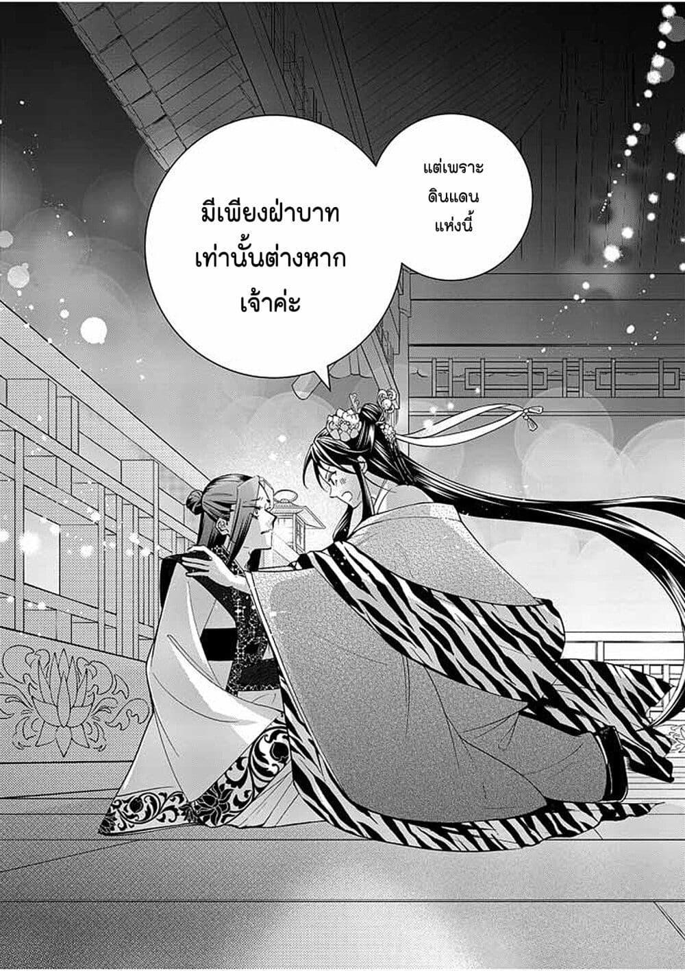Manga-lc-com อ่านมังงะ อ่านการ์ตูน ออนไลน์ ฟรี Osaka Madam, Koukyuu-hi ni Naru! ตอนที่ 1 2 3 4 5 6 7 8 9 10 11 12 13 14 ฟรี ไม่มีโฆษณา Manga-lc - อ่าน มังงะ อ่าน การ์ตูน ออนไลน์ อ่านมังงะ ฟรี