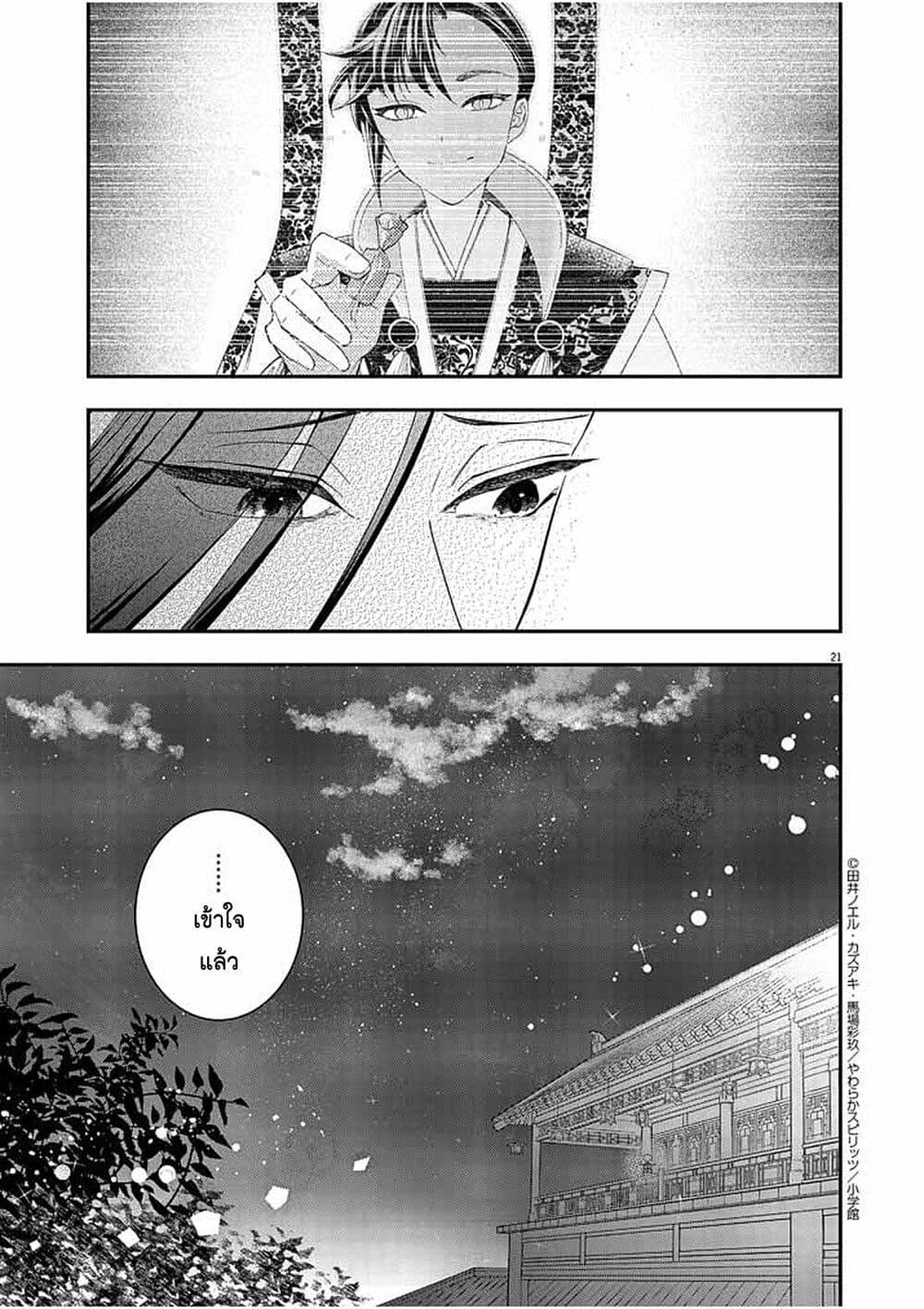 Manga-lc-com อ่านมังงะ อ่านการ์ตูน ออนไลน์ ฟรี Osaka Madam, Koukyuu-hi ni Naru! ตอนที่ 1 2 3 4 5 6 7 8 9 10 11 12 13 14 ฟรี ไม่มีโฆษณา Manga-lc - อ่าน มังงะ อ่าน การ์ตูน ออนไลน์ อ่านมังงะ ฟรี