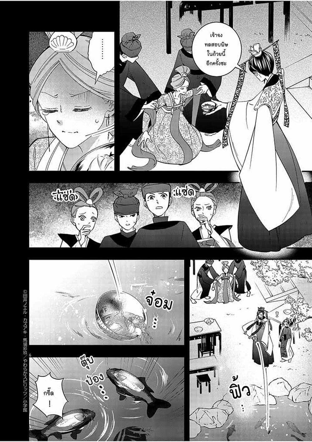 Manga-lc-com อ่านมังงะ อ่านการ์ตูน ออนไลน์ ฟรี Osaka Madam, Koukyuu-hi ni Naru! ตอนที่ 1 2 3 4 5 6 7 8 9 10 11 12 13 14 ฟรี ไม่มีโฆษณา Manga-lc - อ่าน มังงะ อ่าน การ์ตูน ออนไลน์ อ่านมังงะ ฟรี