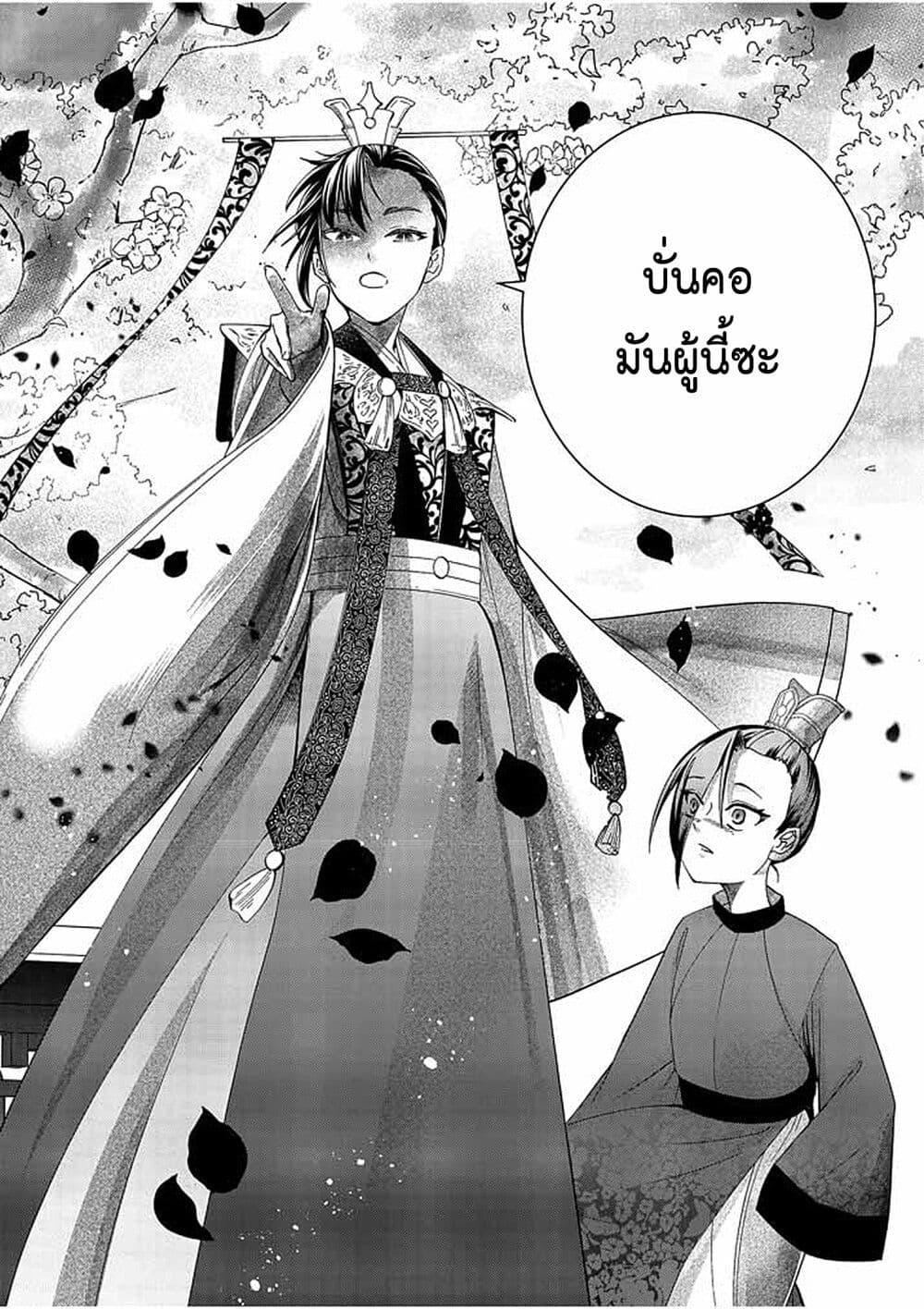 Manga-lc-com อ่านมังงะ อ่านการ์ตูน ออนไลน์ ฟรี Osaka Madam, Koukyuu-hi ni Naru! ตอนที่ 1 2 3 4 5 6 7 8 9 10 11 12 13 14 ฟรี ไม่มีโฆษณา Manga-lc - อ่าน มังงะ อ่าน การ์ตูน ออนไลน์ อ่านมังงะ ฟรี