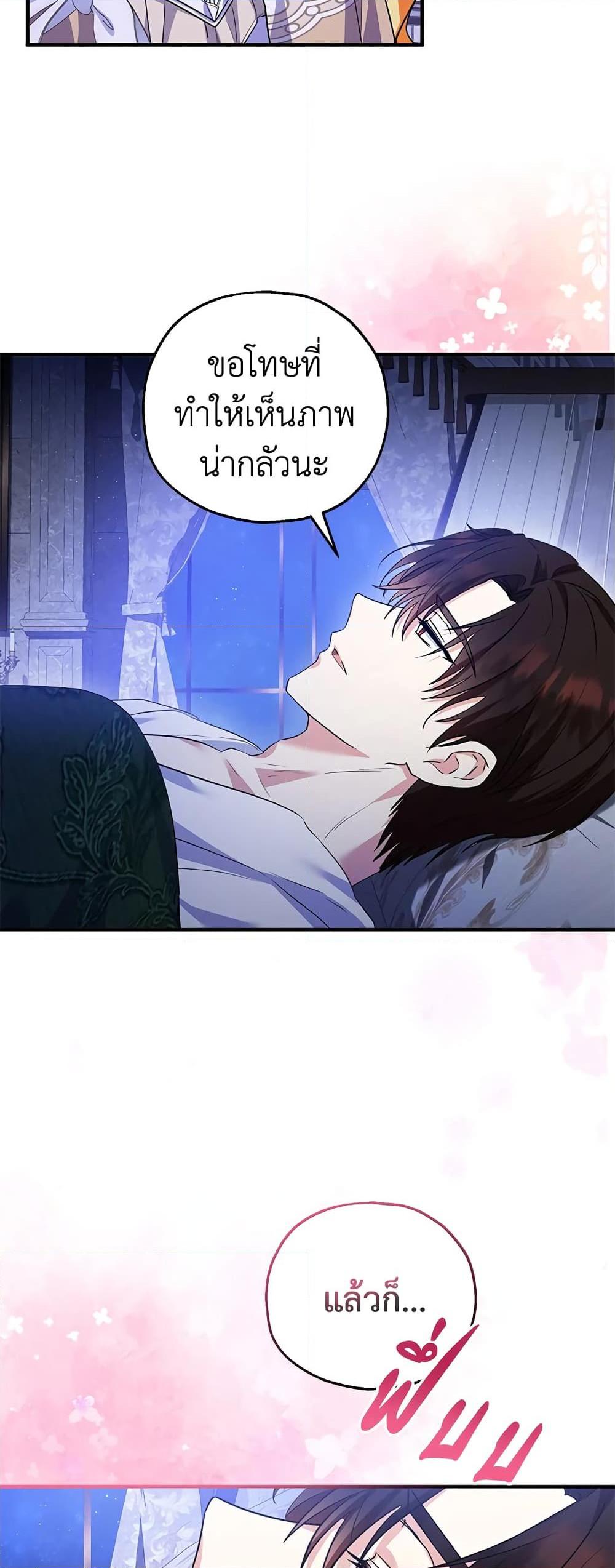 Manga-lc-com อ่านมังงะ อ่านการ์ตูน ออนไลน์ ฟรี The Adopted Daughter-in-law Wants To Leave ตอนที่ 1 2 3 4 5 6 7 8 9 10 11 12 13 14 ฟรี ไม่มีโฆษณา Manga-lc - อ่าน มังงะ อ่าน การ์ตูน ออนไลน์ อ่านมังงะ ฟรี