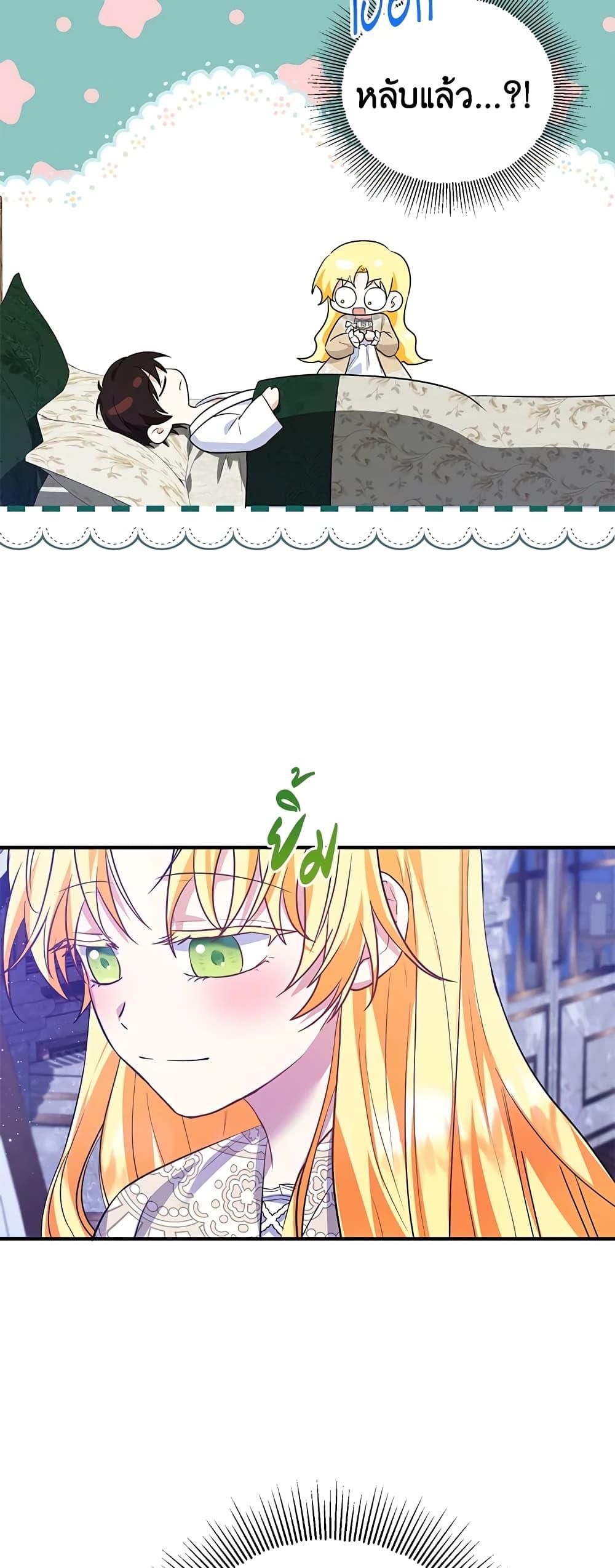 Manga-lc-com อ่านมังงะ อ่านการ์ตูน ออนไลน์ ฟรี The Adopted Daughter-in-law Wants To Leave ตอนที่ 1 2 3 4 5 6 7 8 9 10 11 12 13 14 ฟรี ไม่มีโฆษณา Manga-lc - อ่าน มังงะ อ่าน การ์ตูน ออนไลน์ อ่านมังงะ ฟรี
