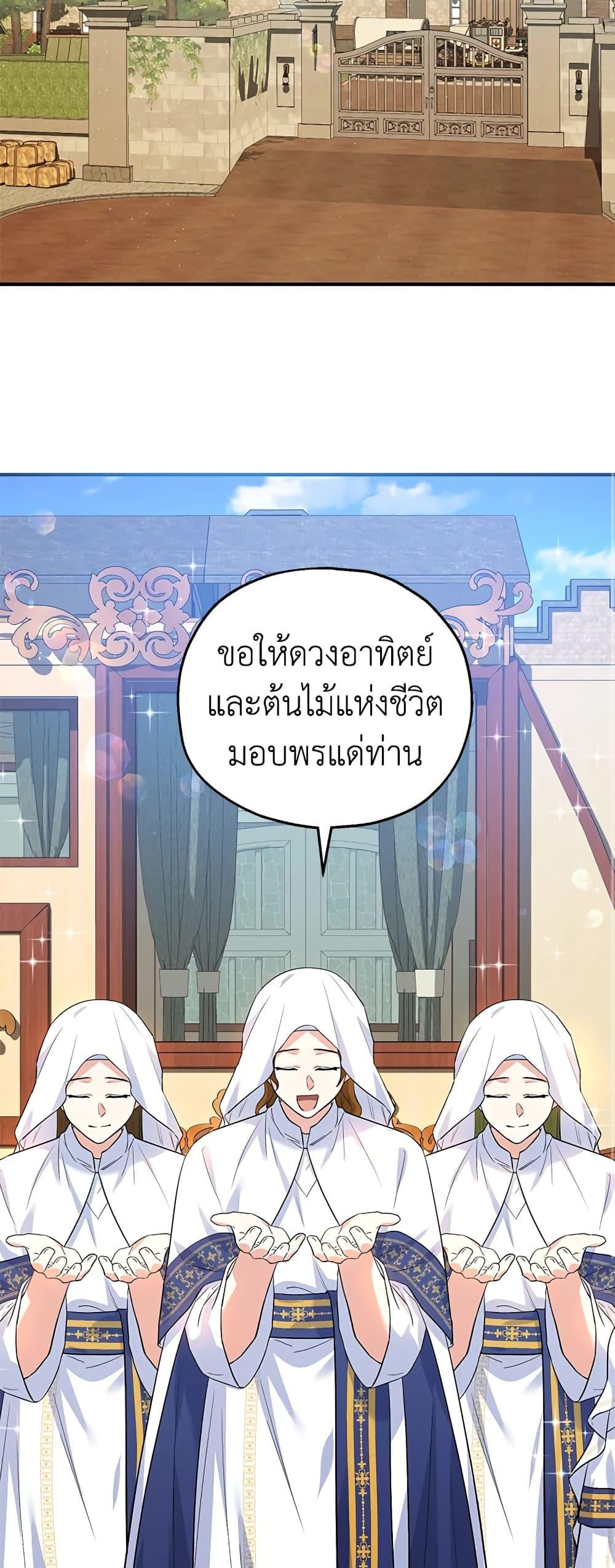 Manga-lc-com อ่านมังงะ อ่านการ์ตูน ออนไลน์ ฟรี The Adopted Daughter-in-law Wants To Leave ตอนที่ 1 2 3 4 5 6 7 8 9 10 11 12 13 14 ฟรี ไม่มีโฆษณา Manga-lc - อ่าน มังงะ อ่าน การ์ตูน ออนไลน์ อ่านมังงะ ฟรี