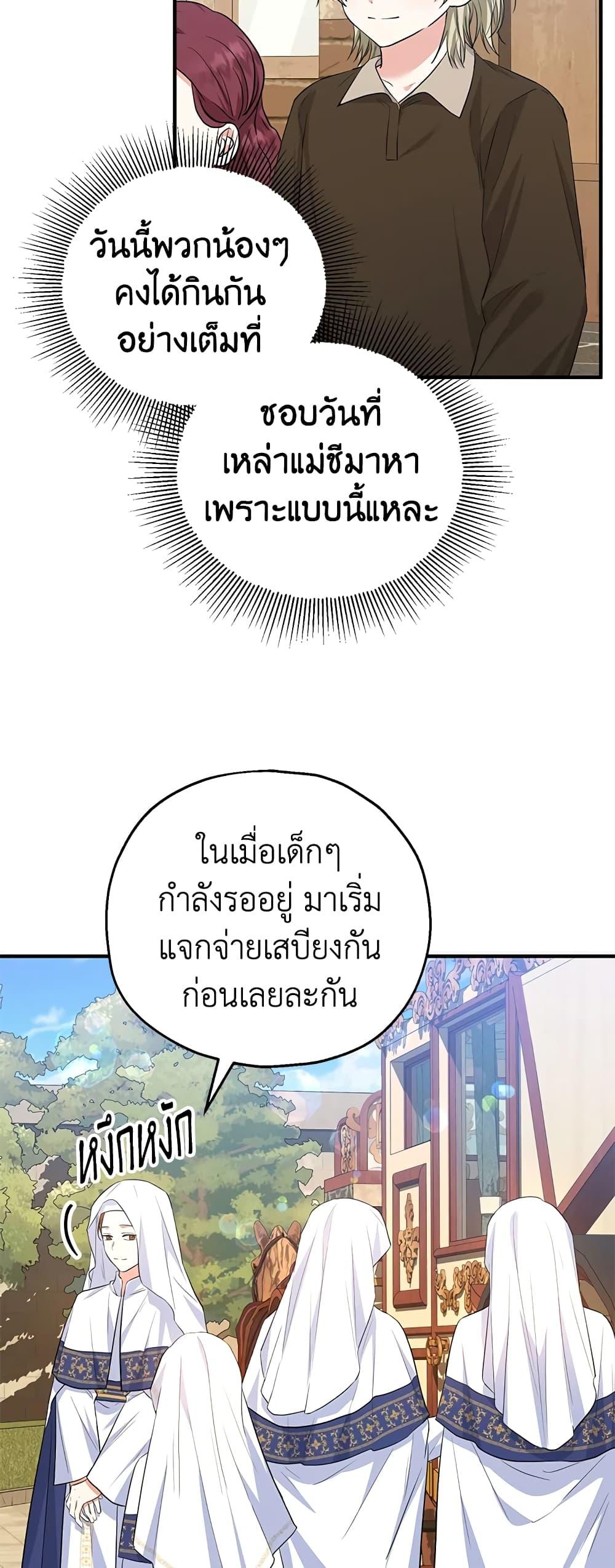 Manga-lc-com อ่านมังงะ อ่านการ์ตูน ออนไลน์ ฟรี The Adopted Daughter-in-law Wants To Leave ตอนที่ 1 2 3 4 5 6 7 8 9 10 11 12 13 14 ฟรี ไม่มีโฆษณา Manga-lc - อ่าน มังงะ อ่าน การ์ตูน ออนไลน์ อ่านมังงะ ฟรี