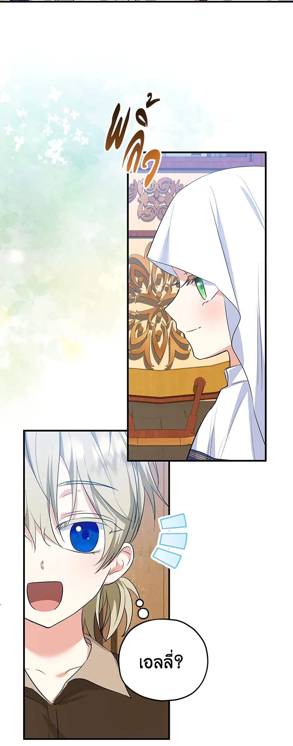 Manga-lc-com อ่านมังงะ อ่านการ์ตูน ออนไลน์ ฟรี The Adopted Daughter-in-law Wants To Leave ตอนที่ 1 2 3 4 5 6 7 8 9 10 11 12 13 14 ฟรี ไม่มีโฆษณา Manga-lc - อ่าน มังงะ อ่าน การ์ตูน ออนไลน์ อ่านมังงะ ฟรี