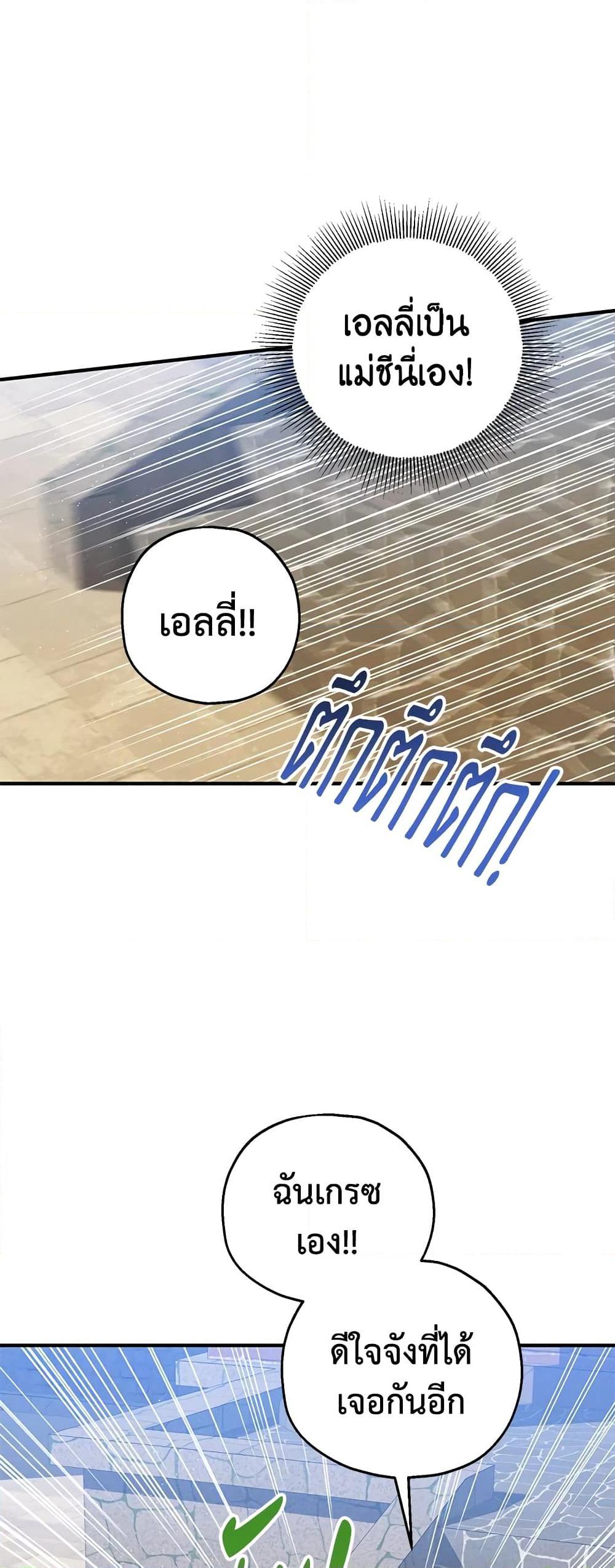 Manga-lc-com อ่านมังงะ อ่านการ์ตูน ออนไลน์ ฟรี The Adopted Daughter-in-law Wants To Leave ตอนที่ 1 2 3 4 5 6 7 8 9 10 11 12 13 14 ฟรี ไม่มีโฆษณา Manga-lc - อ่าน มังงะ อ่าน การ์ตูน ออนไลน์ อ่านมังงะ ฟรี