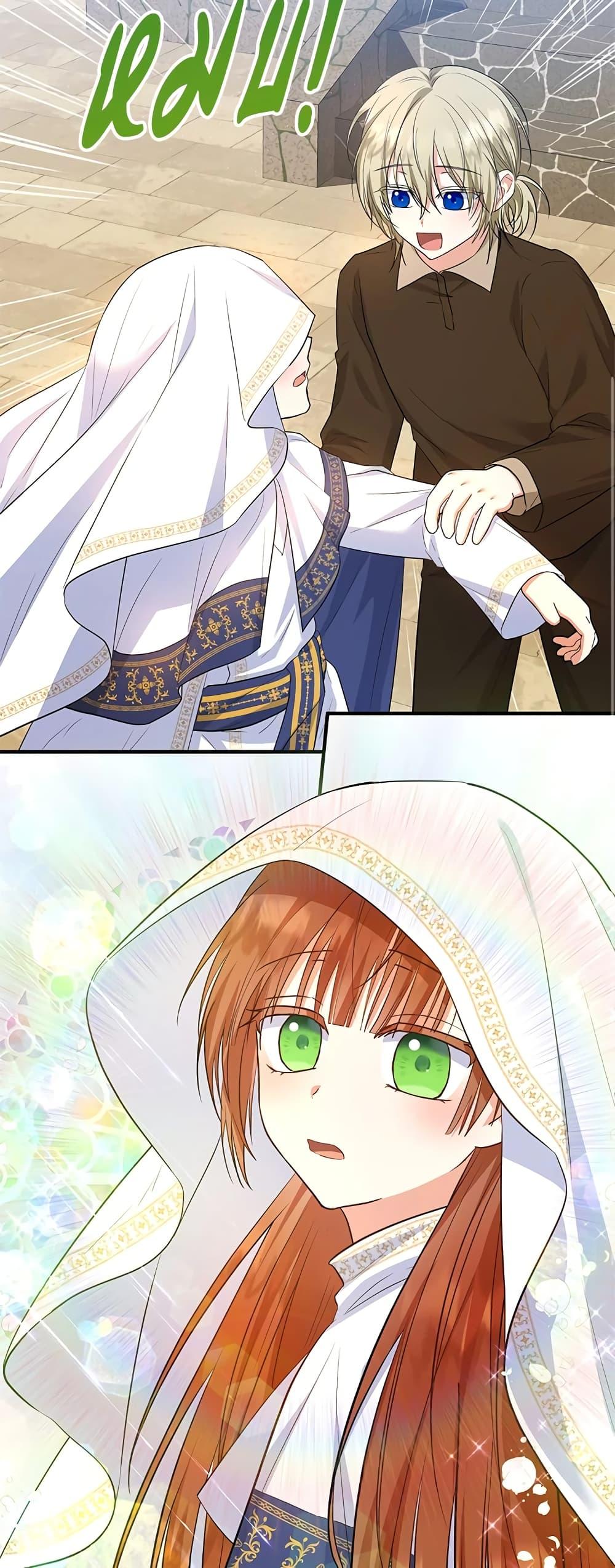 Manga-lc-com อ่านมังงะ อ่านการ์ตูน ออนไลน์ ฟรี The Adopted Daughter-in-law Wants To Leave ตอนที่ 1 2 3 4 5 6 7 8 9 10 11 12 13 14 ฟรี ไม่มีโฆษณา Manga-lc - อ่าน มังงะ อ่าน การ์ตูน ออนไลน์ อ่านมังงะ ฟรี