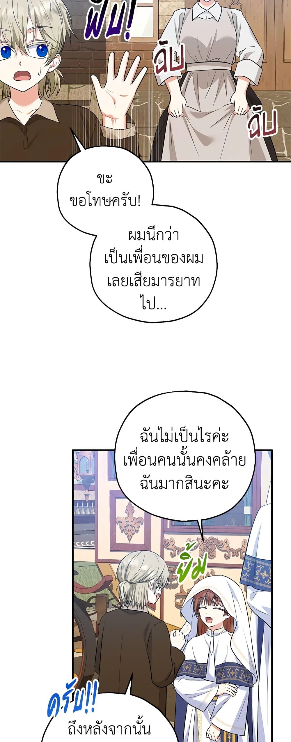 Manga-lc-com อ่านมังงะ อ่านการ์ตูน ออนไลน์ ฟรี The Adopted Daughter-in-law Wants To Leave ตอนที่ 1 2 3 4 5 6 7 8 9 10 11 12 13 14 ฟรี ไม่มีโฆษณา Manga-lc - อ่าน มังงะ อ่าน การ์ตูน ออนไลน์ อ่านมังงะ ฟรี